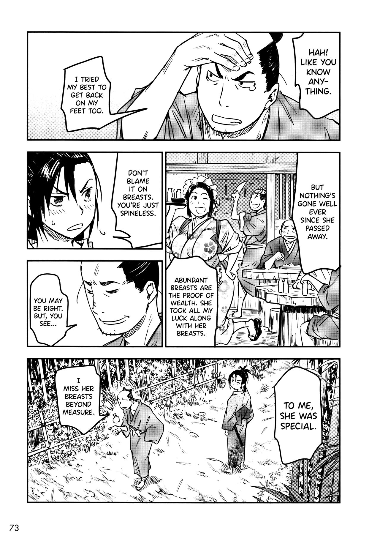 Manyuu Hikenchou Ch.13-15 - Page 74