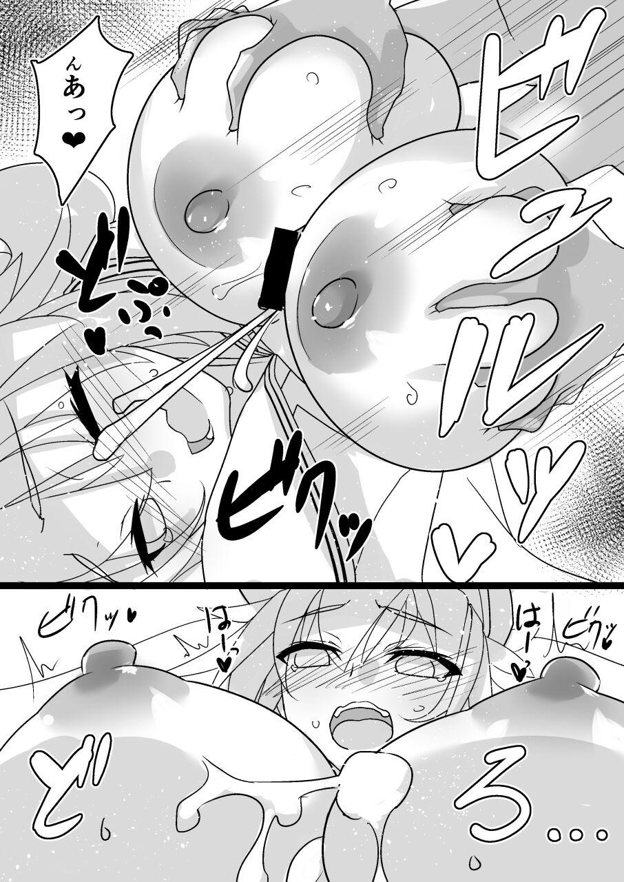 Avalon Tokumori My Room - Page 12