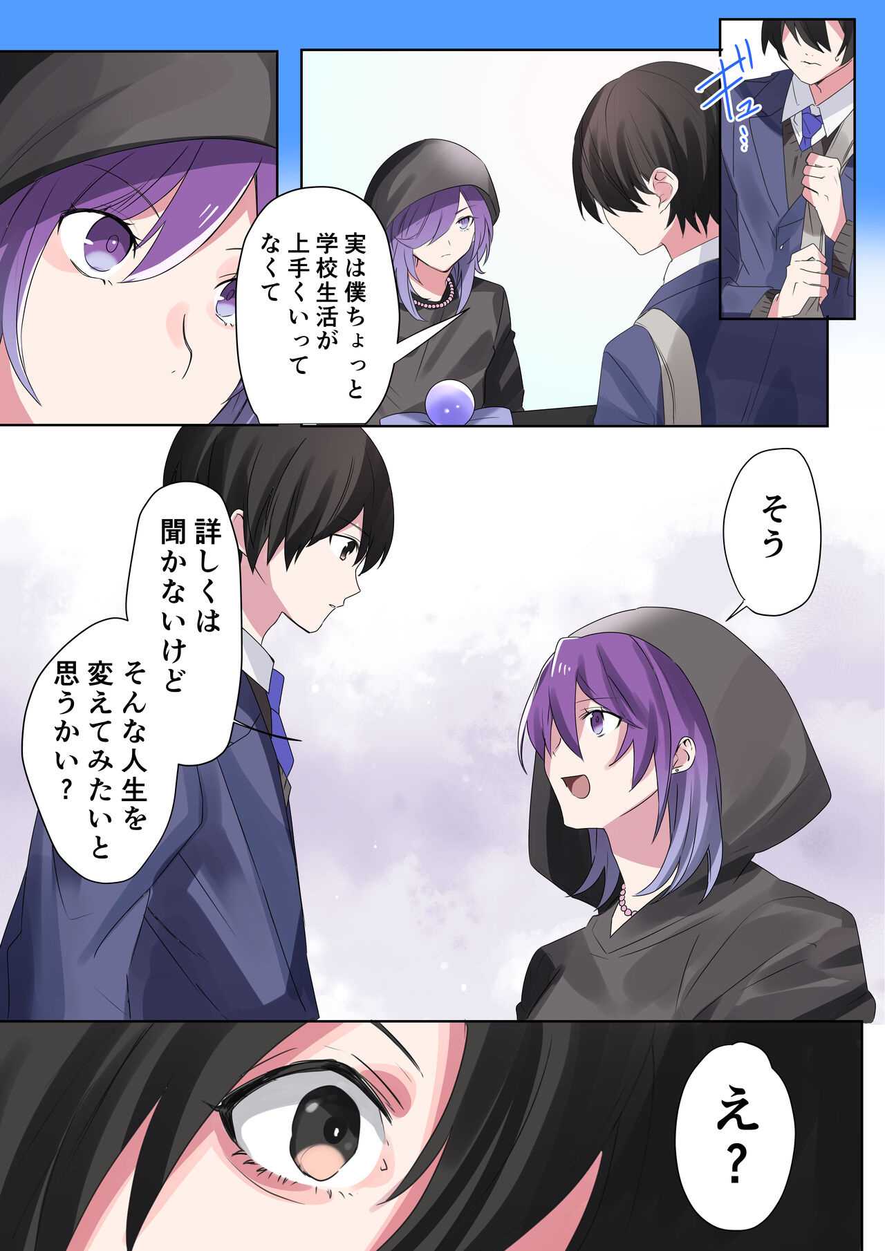 Preview page 7