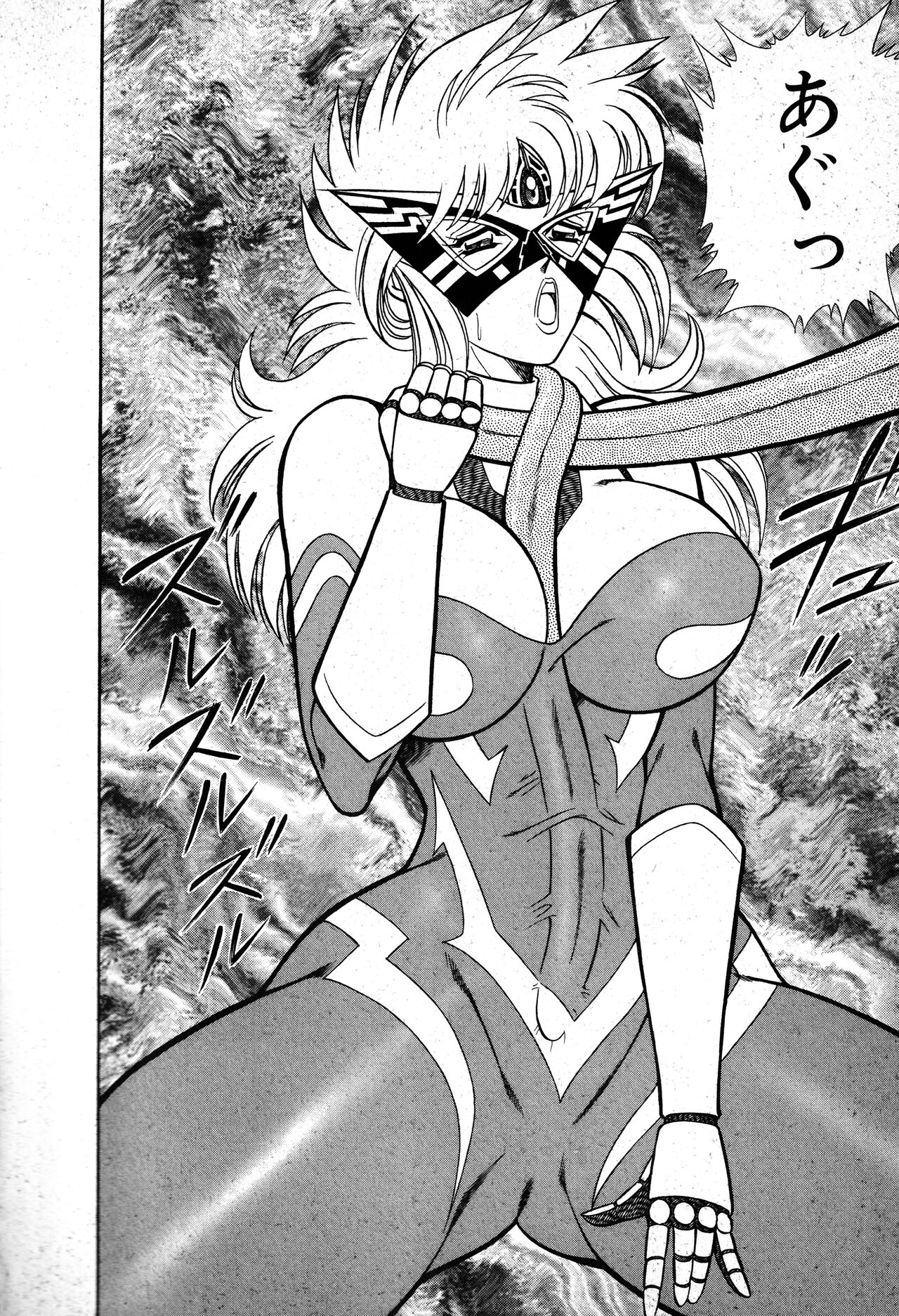 Renshin Joshikousei Patty 1 - Page 175