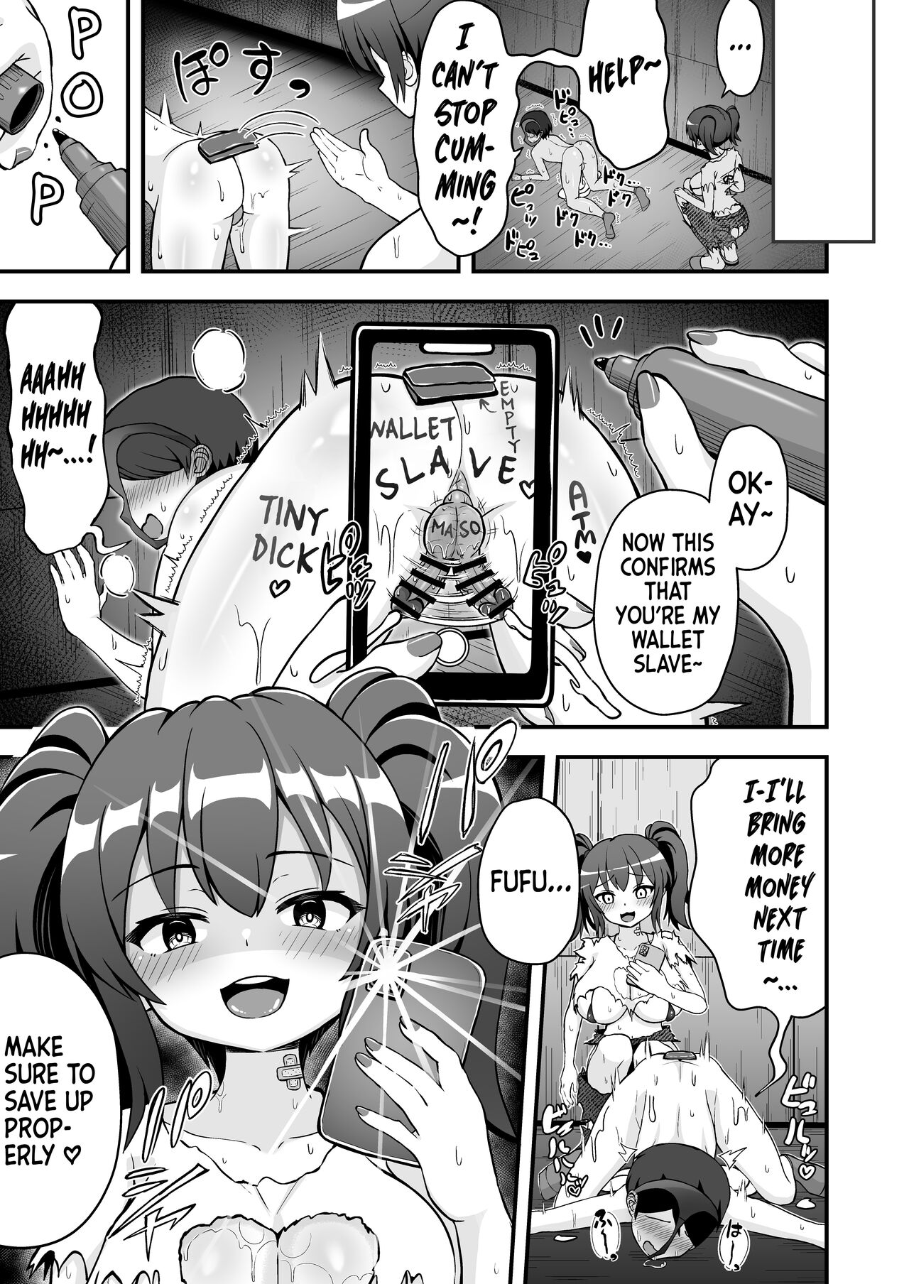 Haiboku no Mitsugi Maso | Defeated Tribute Masochist - Page 32