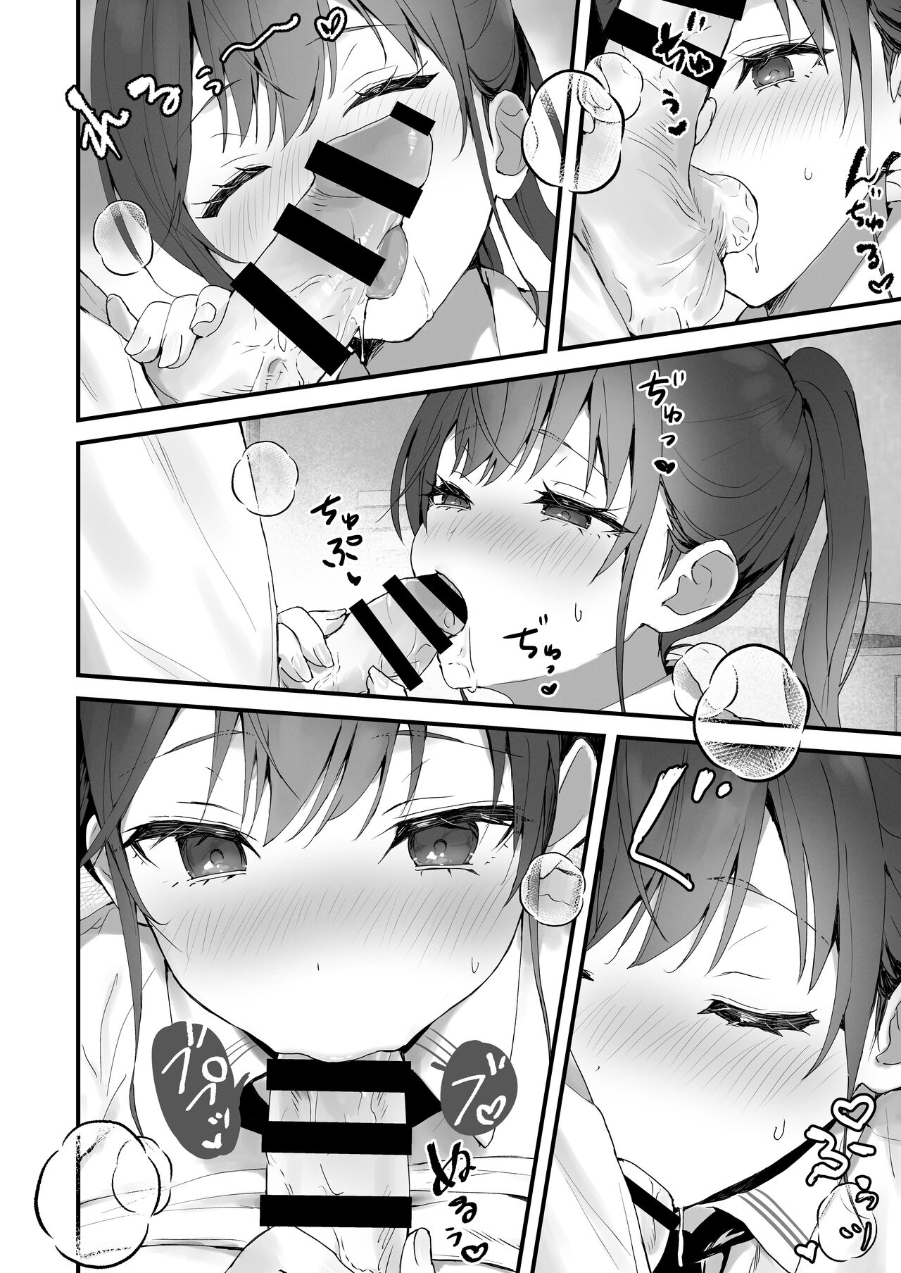 Orikou-san 1+2 - Page 37