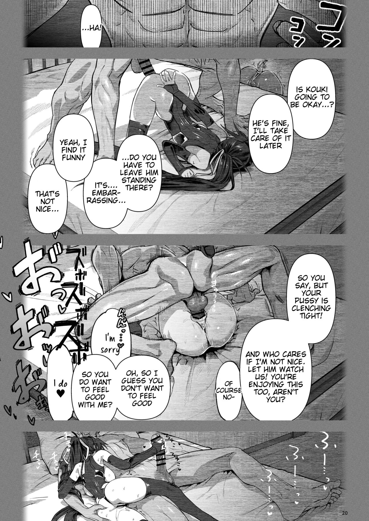 Isekai Mesu Yuusha 3 - Page 19