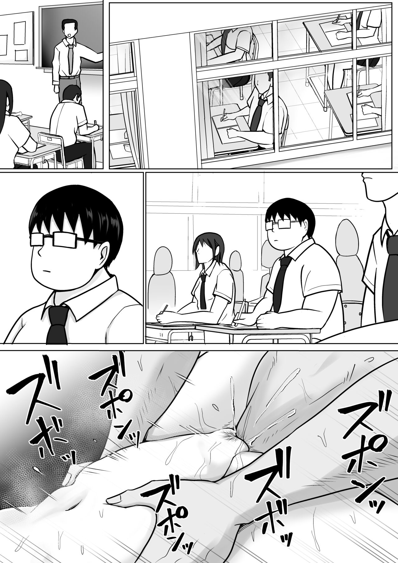 Class no Yankee Joshi ni Hyoui 3 - Page 88
