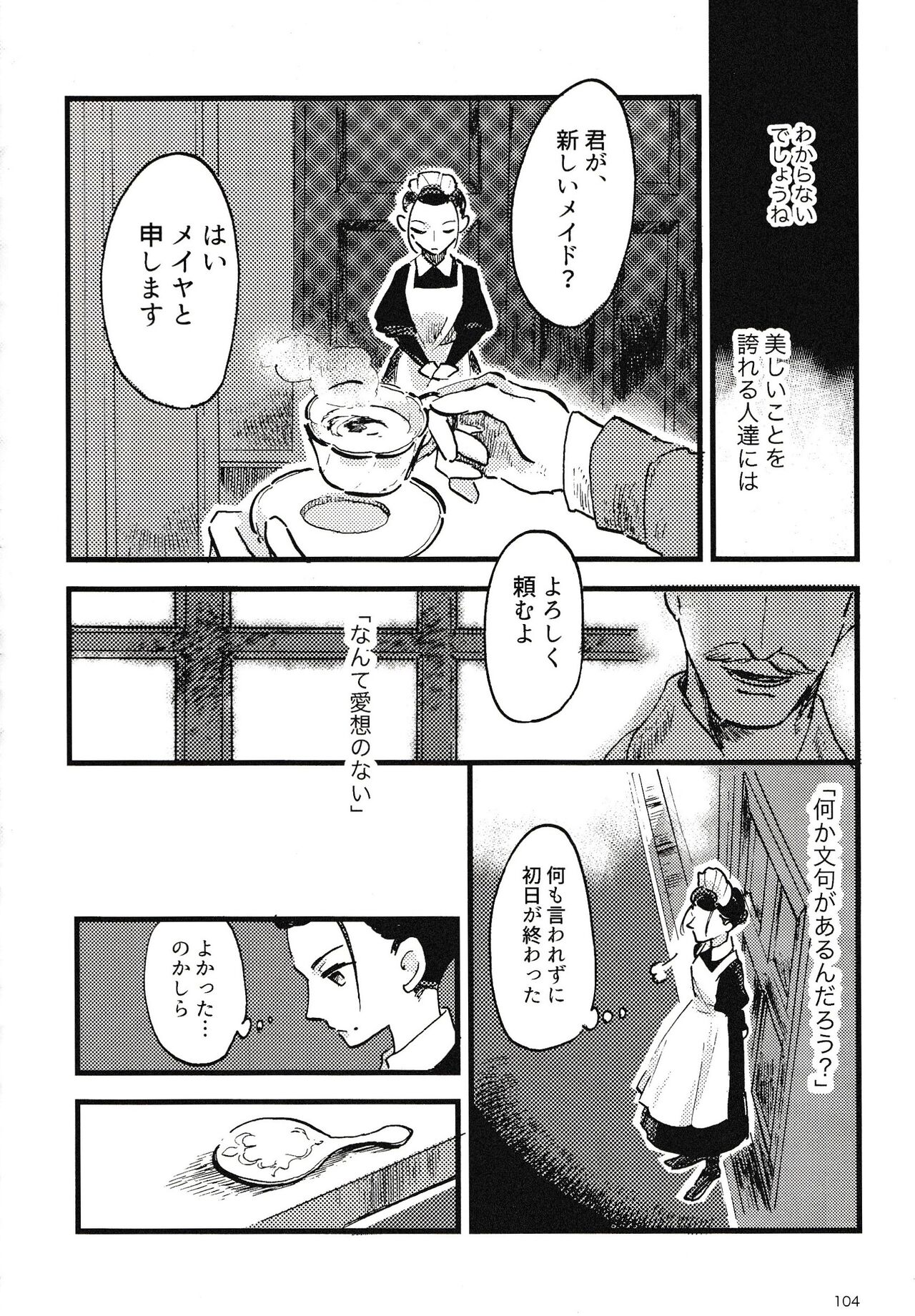 Rosenlitter 3&4&5 - Page 105