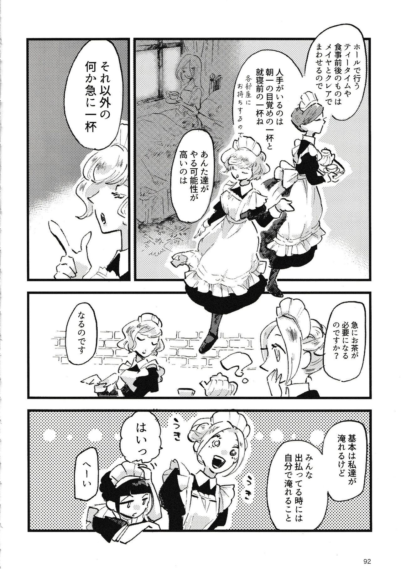 Rosenlitter 3&4&5 - Page 93