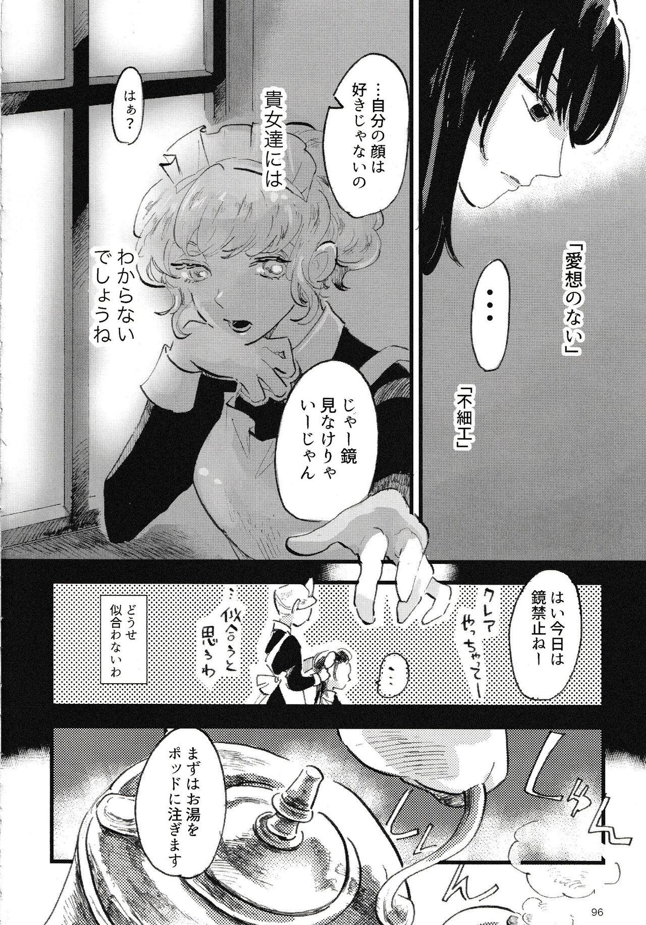 Rosenlitter 3&4&5 - Page 97