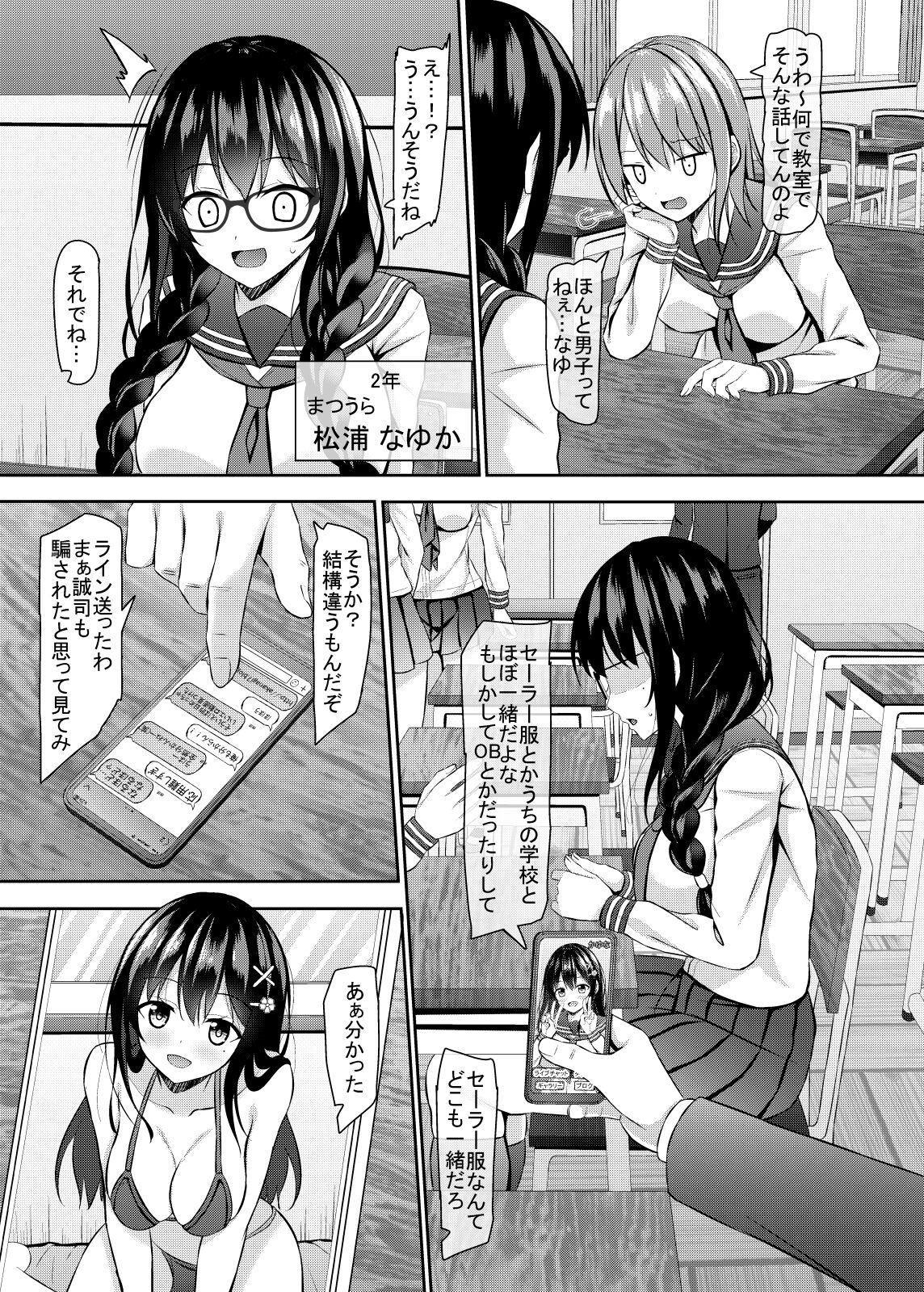 Preview page 5