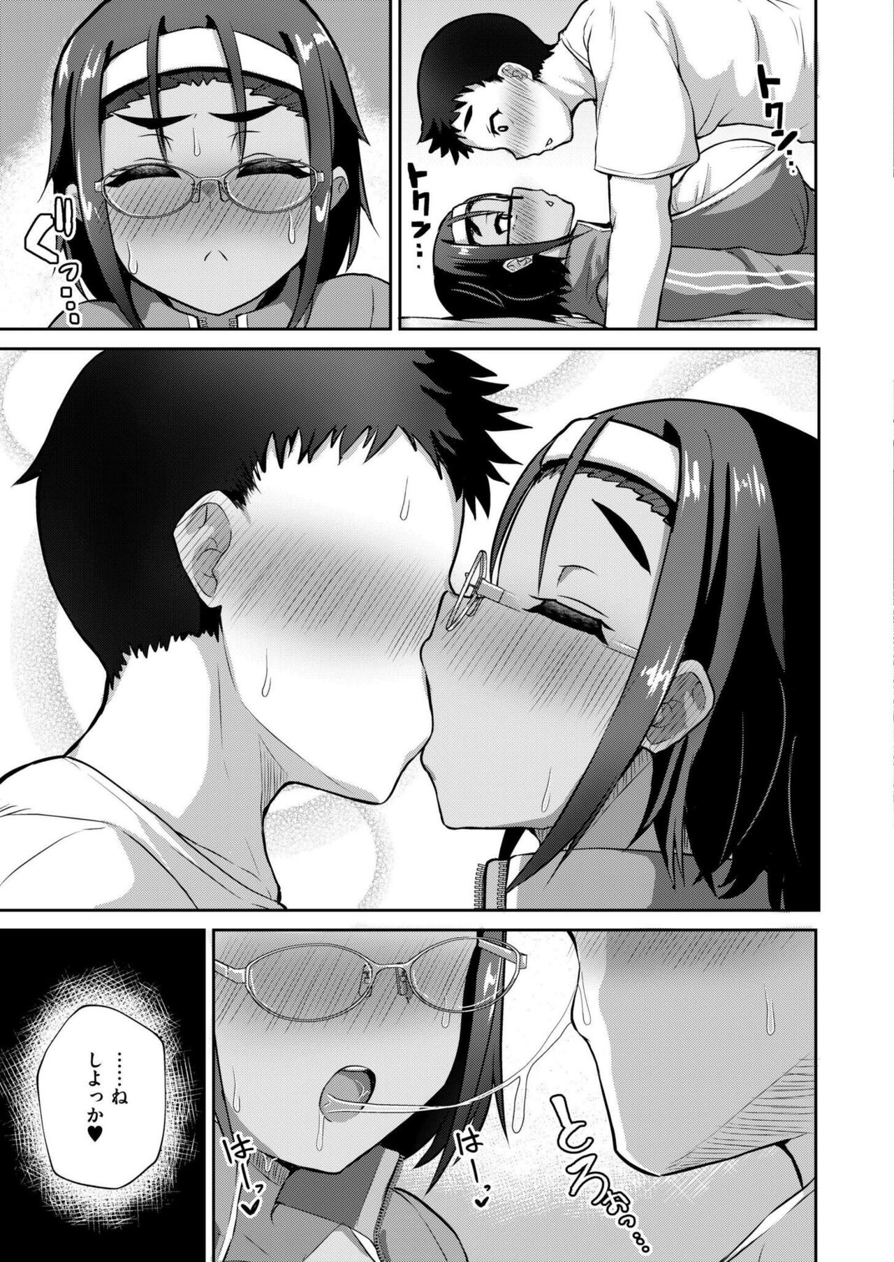 Comic Kaien VOL.16 - Page 311