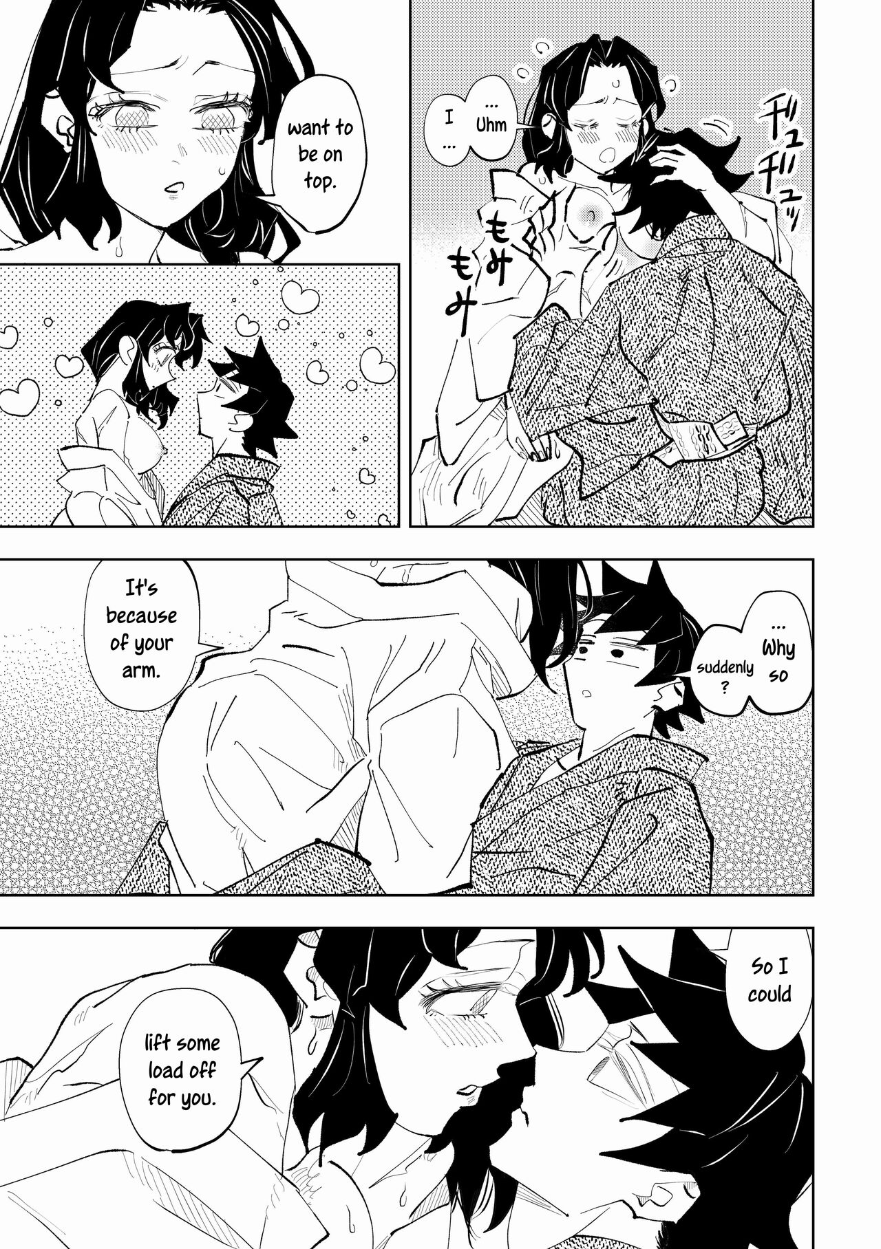 Hazama | Gap - Page 46