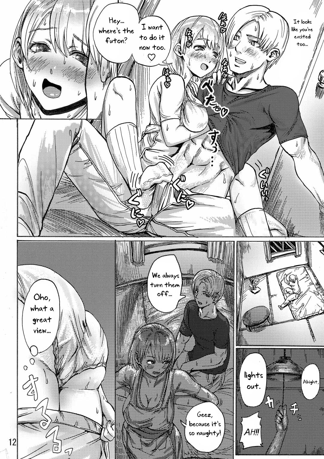 Yojouhan Bio Seikatsu Soushuuhen - Page 13