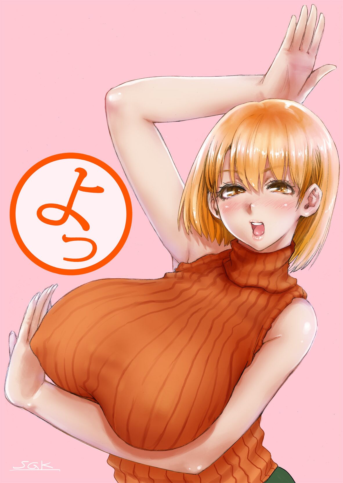 Yojouhan Bio Seikatsu Soushuuhen - Page 63