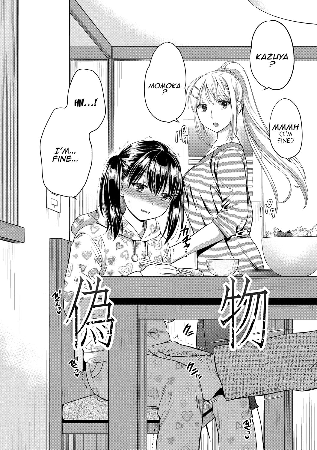 [Harusawa] Nisemono Kazoku - Gifu ni Ochite Iku Musume | Daughter Falling Into Stepfather Ch.1-2 [English] {Doujins.com} [Digital] - Page 8