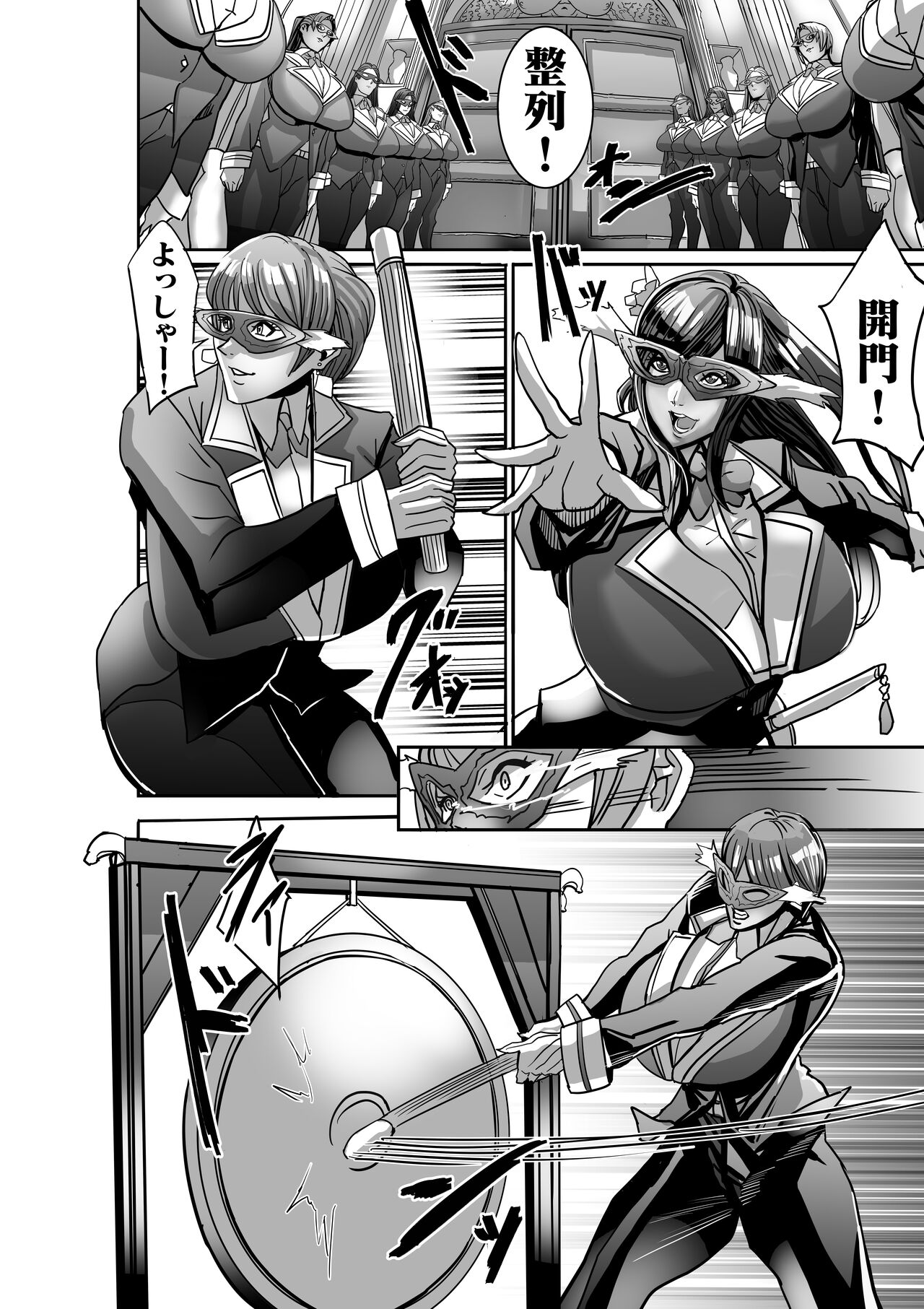 Venus Mansion Episode 7 First Half - Page 18