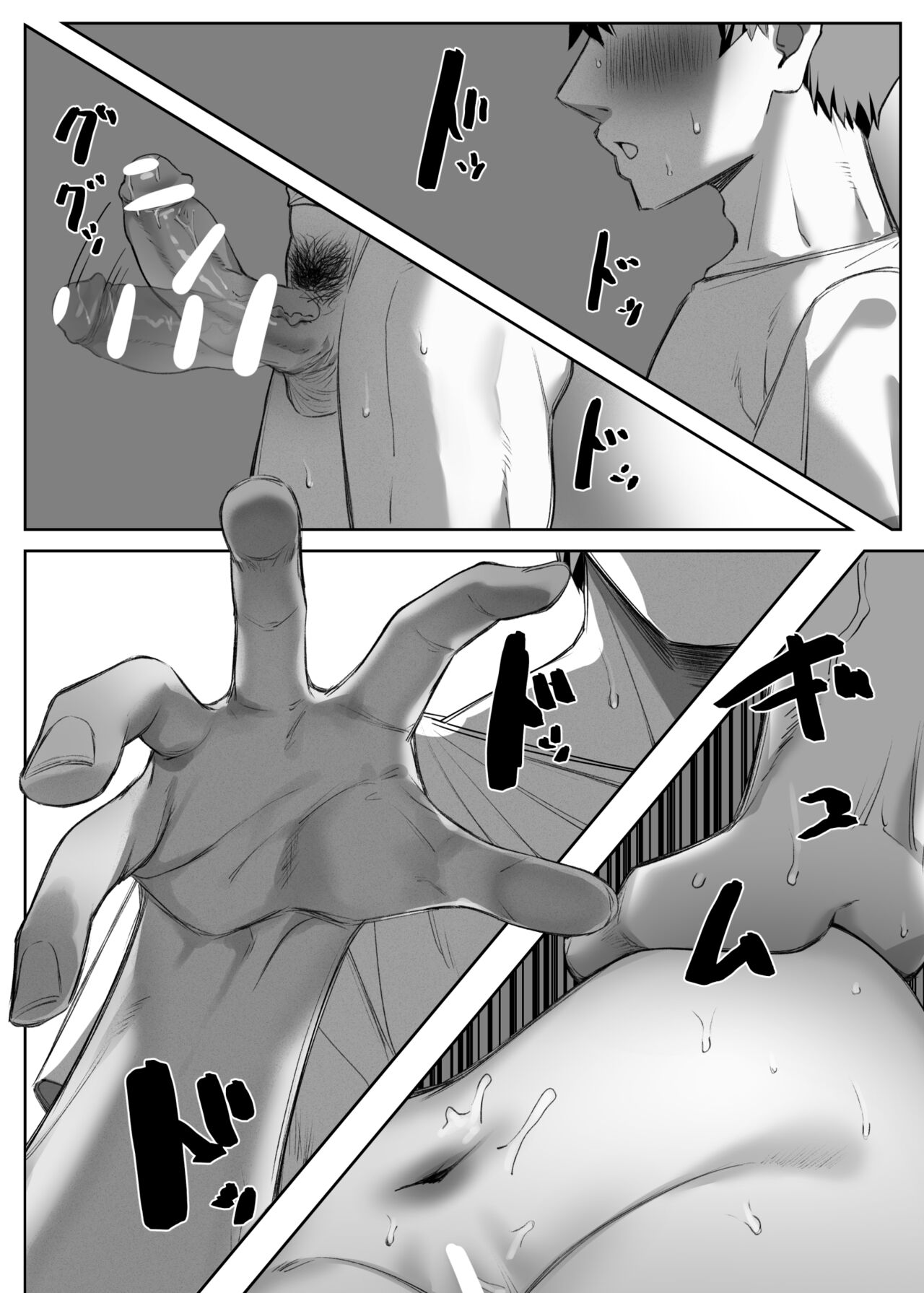 Berochuu Daisuki Mei-chan - Page 347