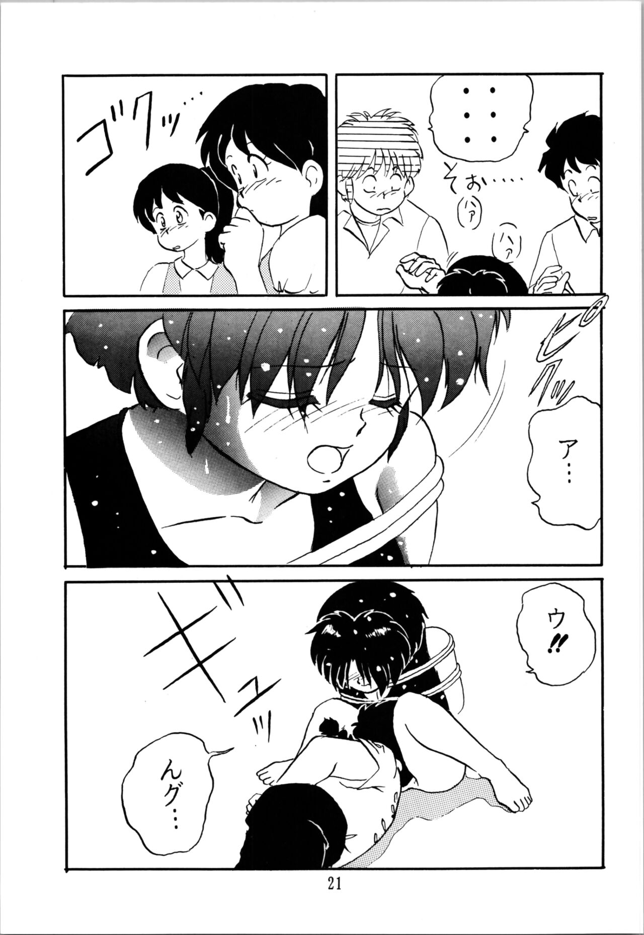 Top Secret! Vol. 03 - Page 21