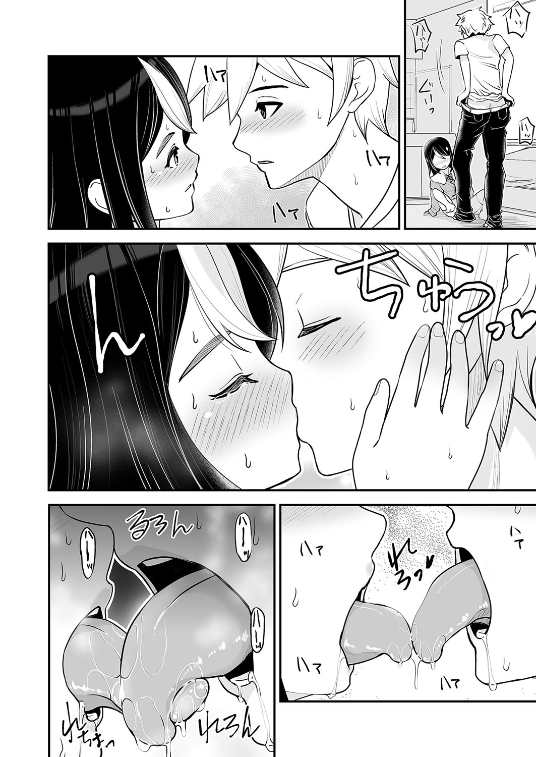 COMIC Shingeki 2024-10 - Page 253