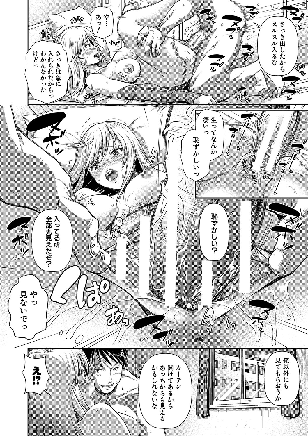 M Ko - Page 115