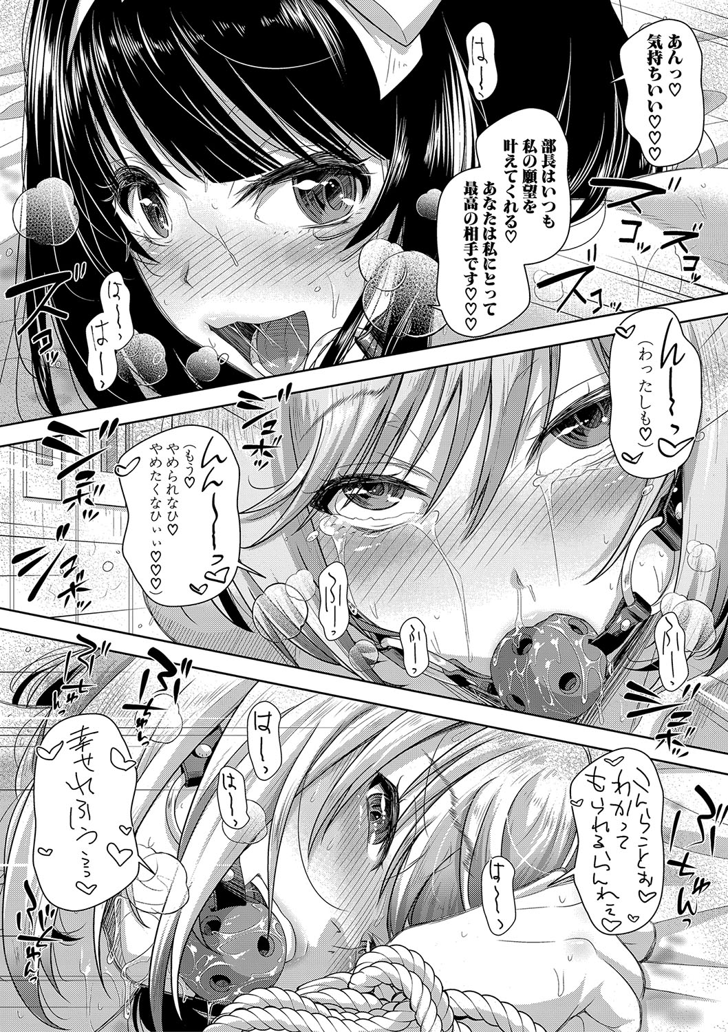 M Ko - Page 191