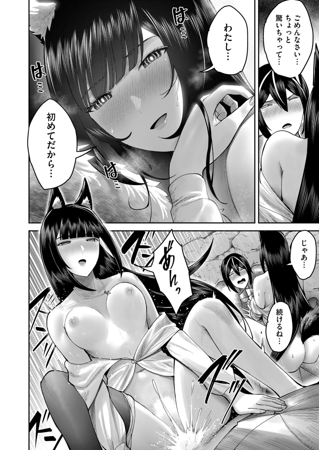 Kichiku Eiyuu Vol.09 - Page 128