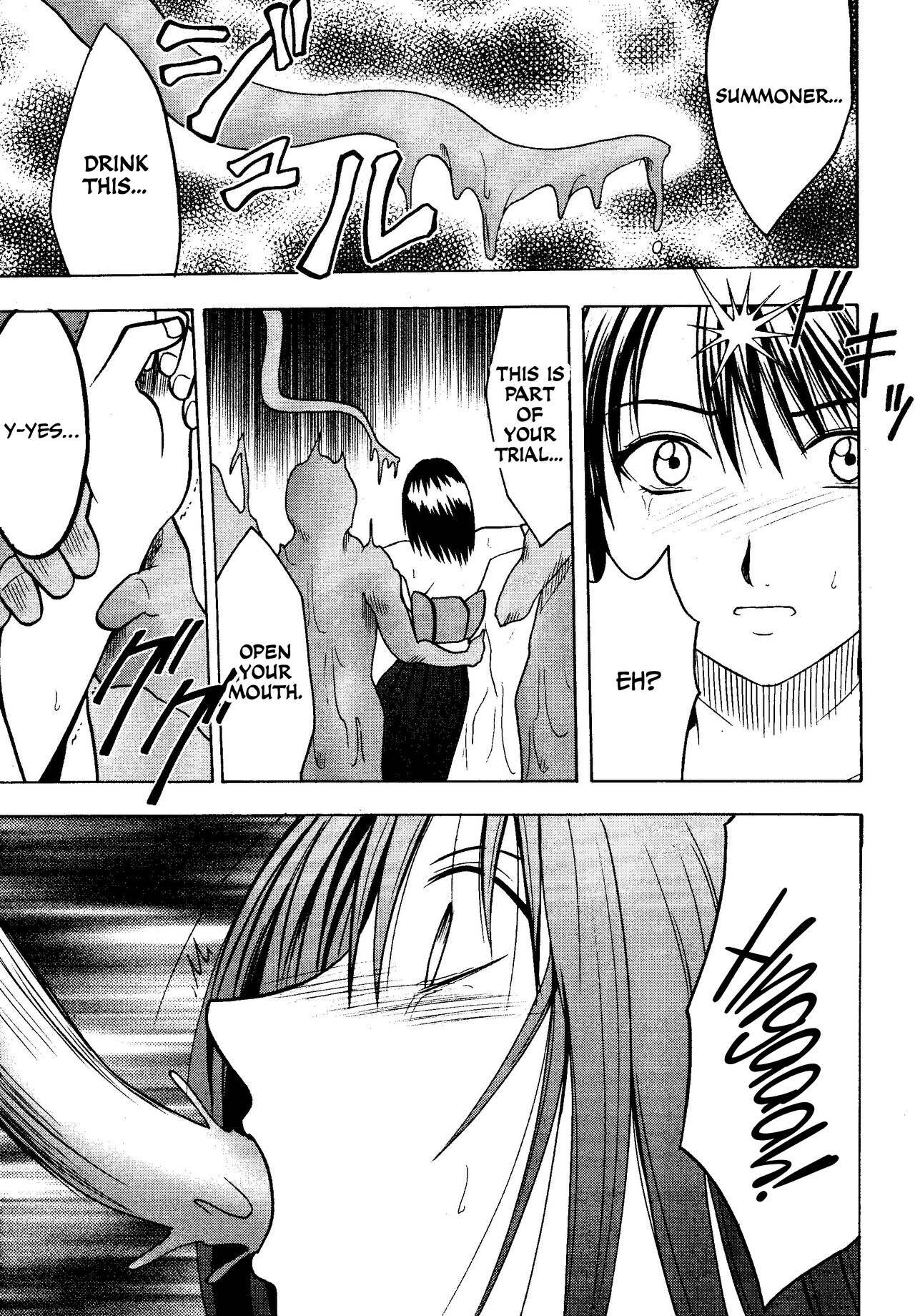 Sakuran Shita Intonsha - Page 11