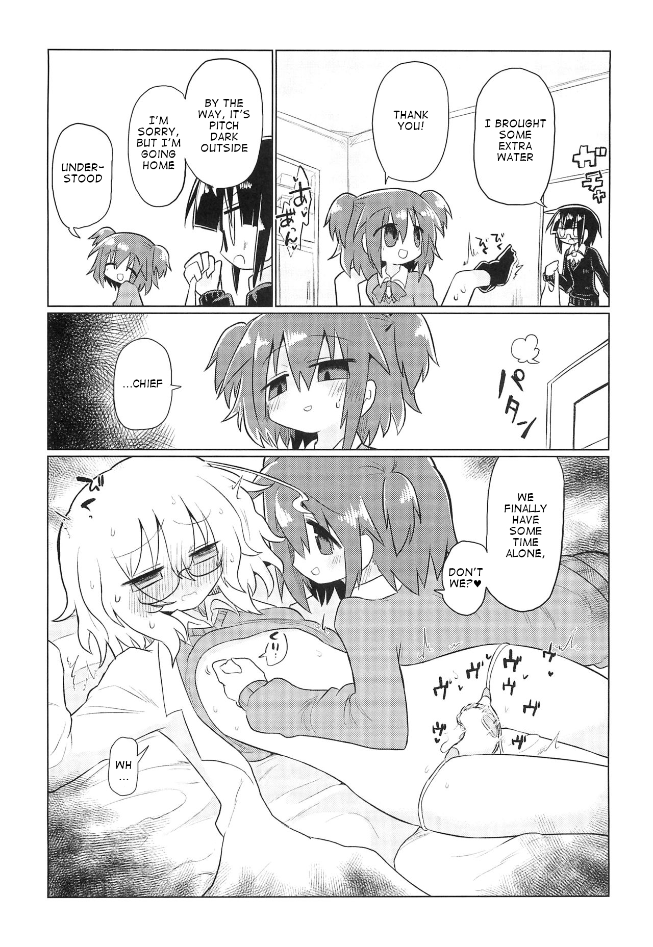 Kagakuri Kaihatsu - Page 17