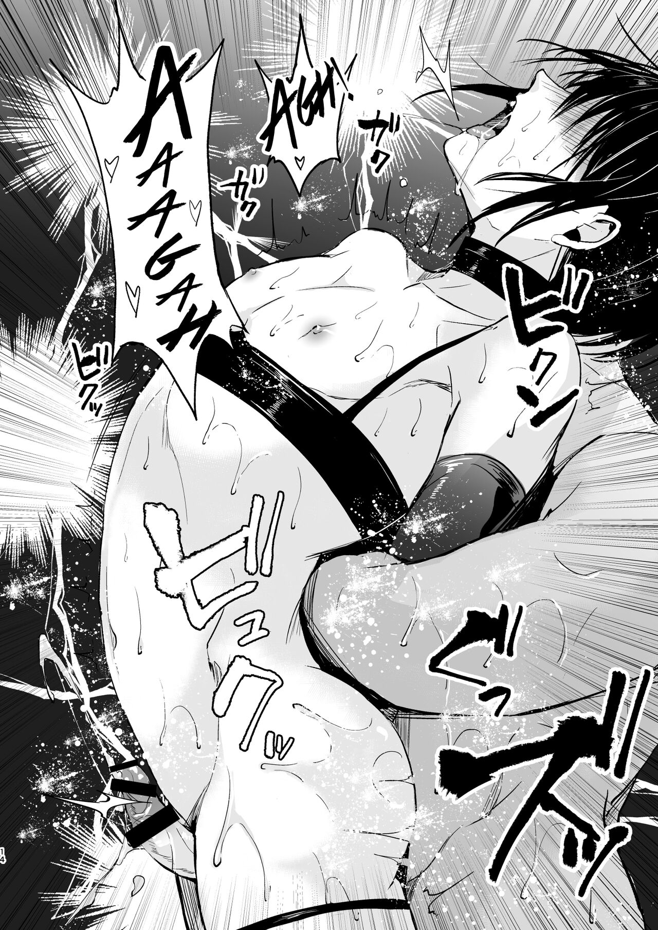 Shounen Kanraku Zenjitsutan - Page 15