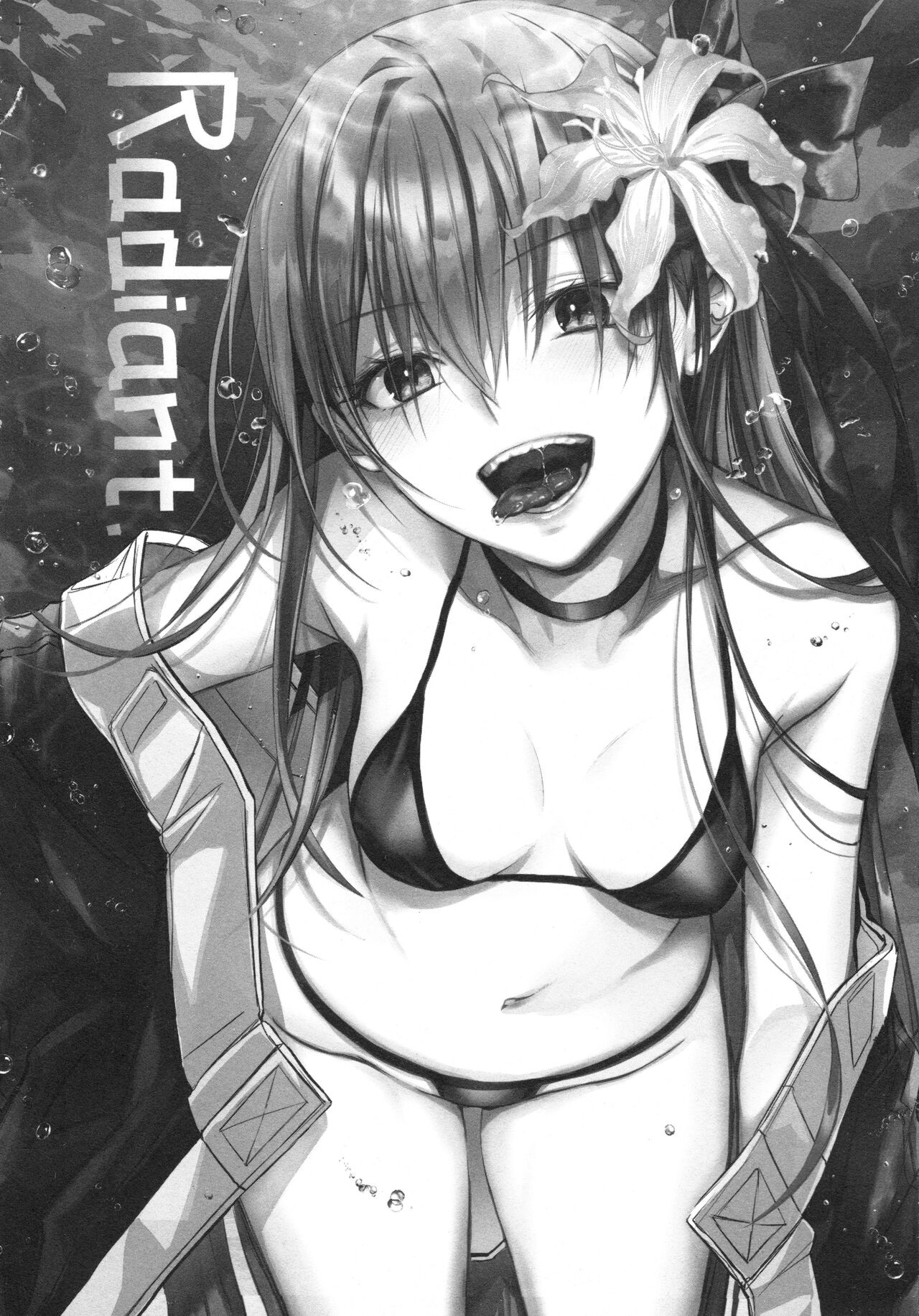Meltlilith Soshuhen - Page 112