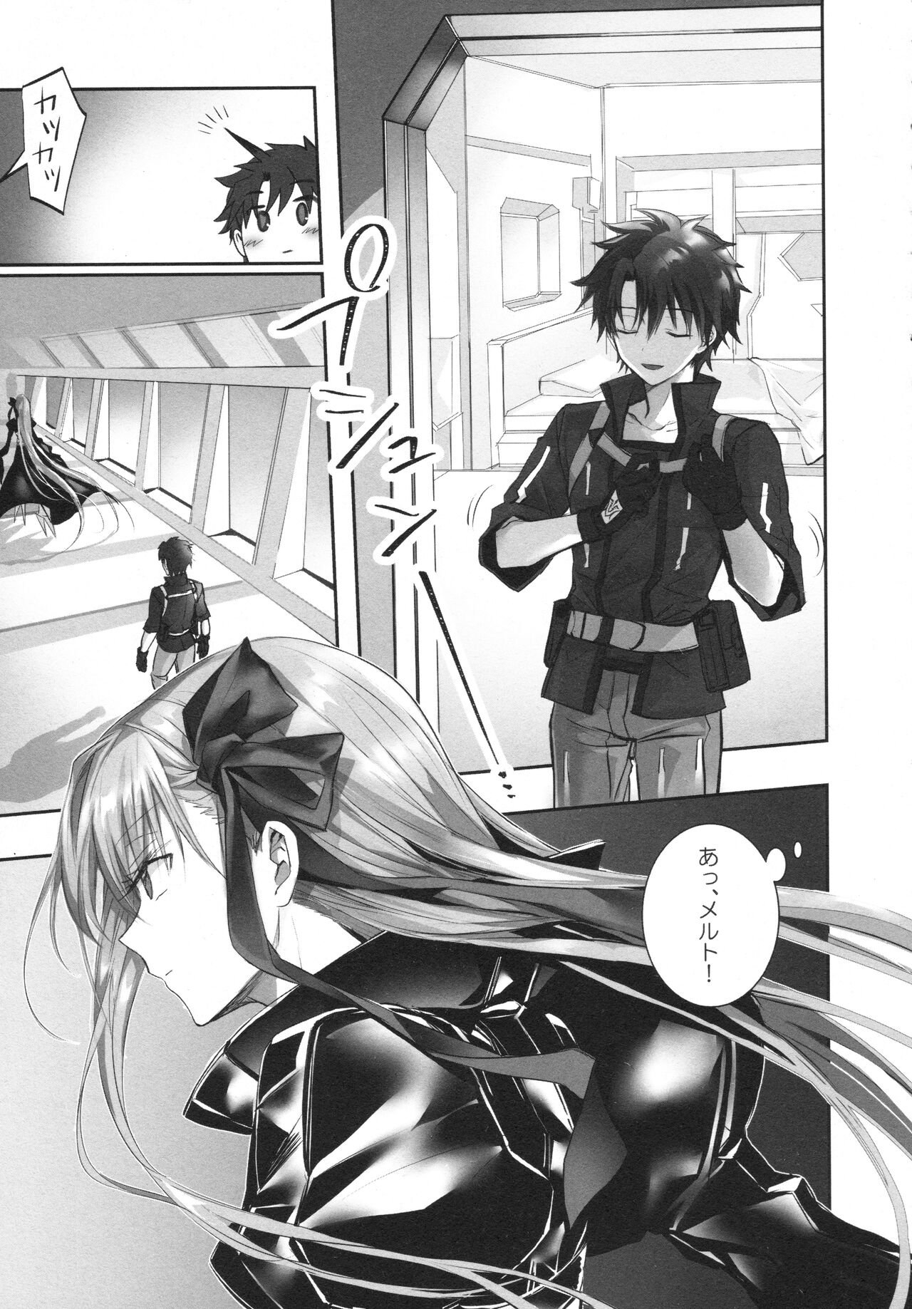 Meltlilith Soshuhen - Page 65