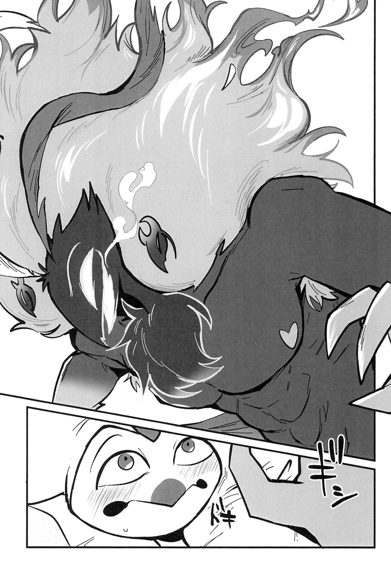 Ai no Manima ni - Page 25