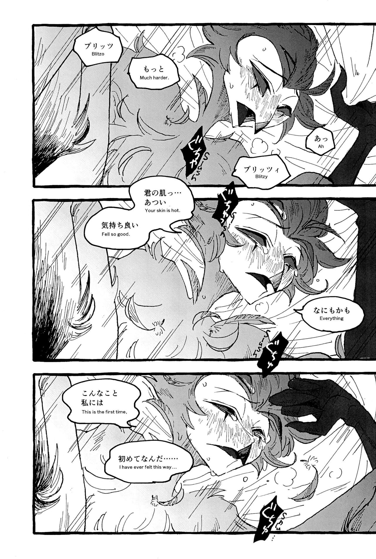 OUR SECOND FULL MOON - Page 43