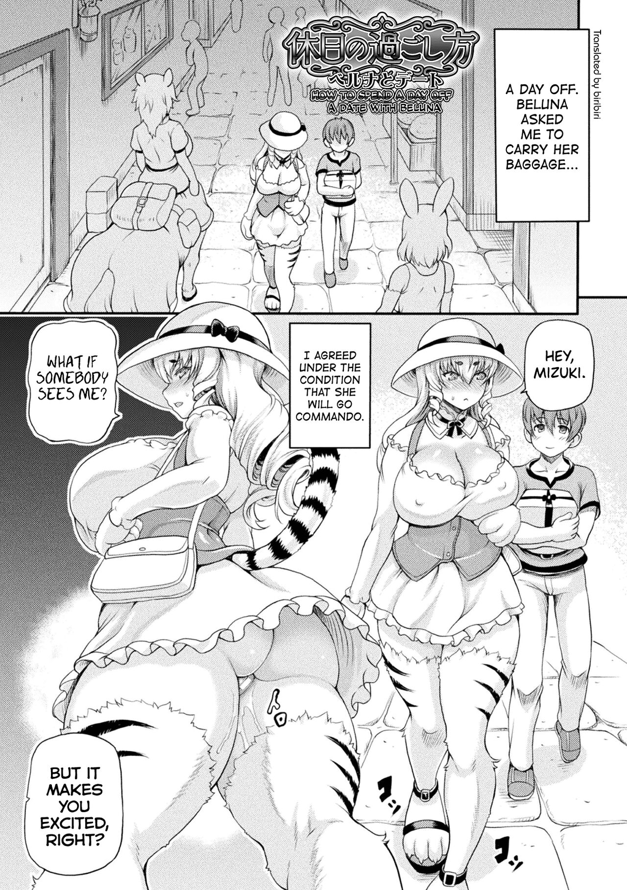 Isekai Shoukan 2 - Page 171