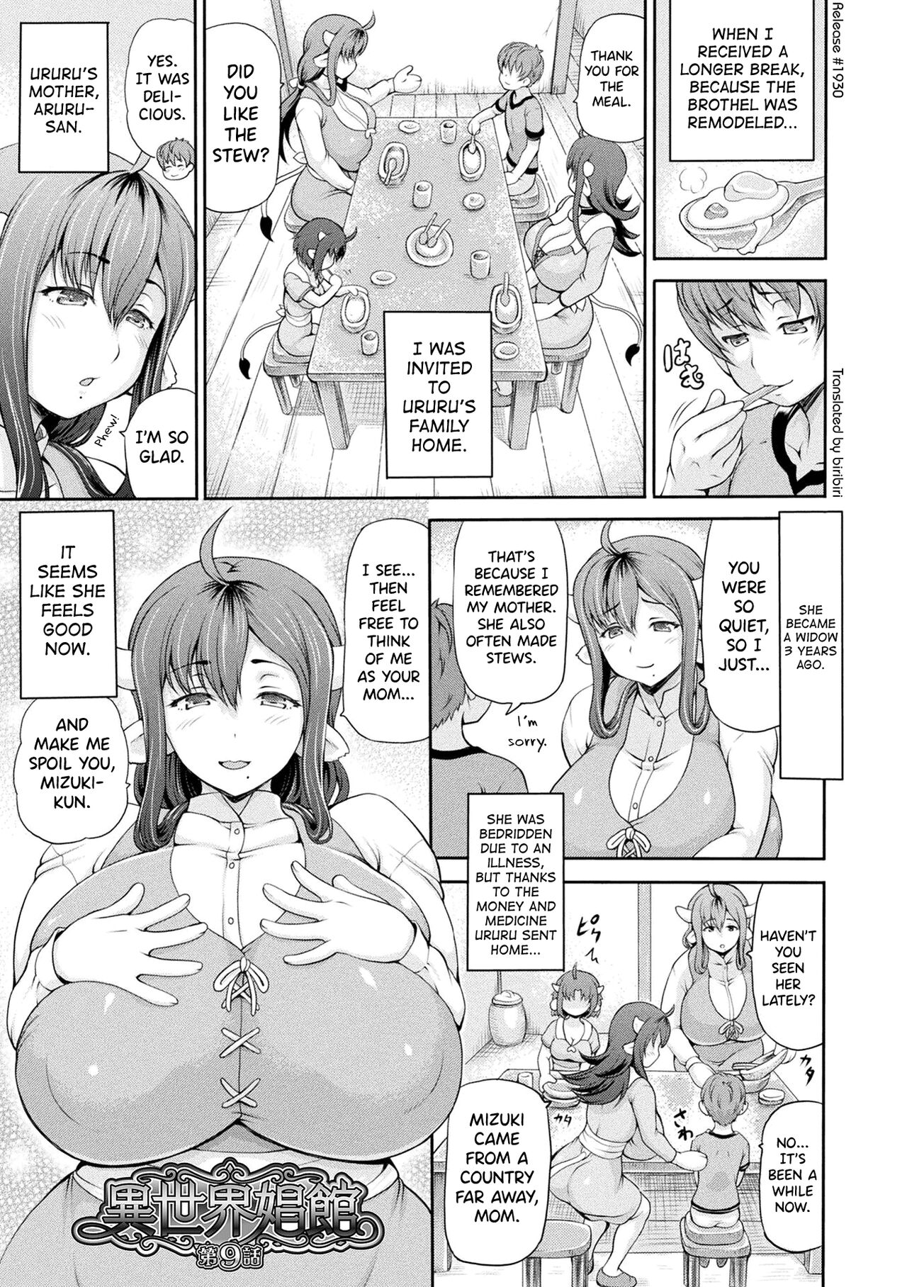 Isekai Shoukan 2 - Page 47
