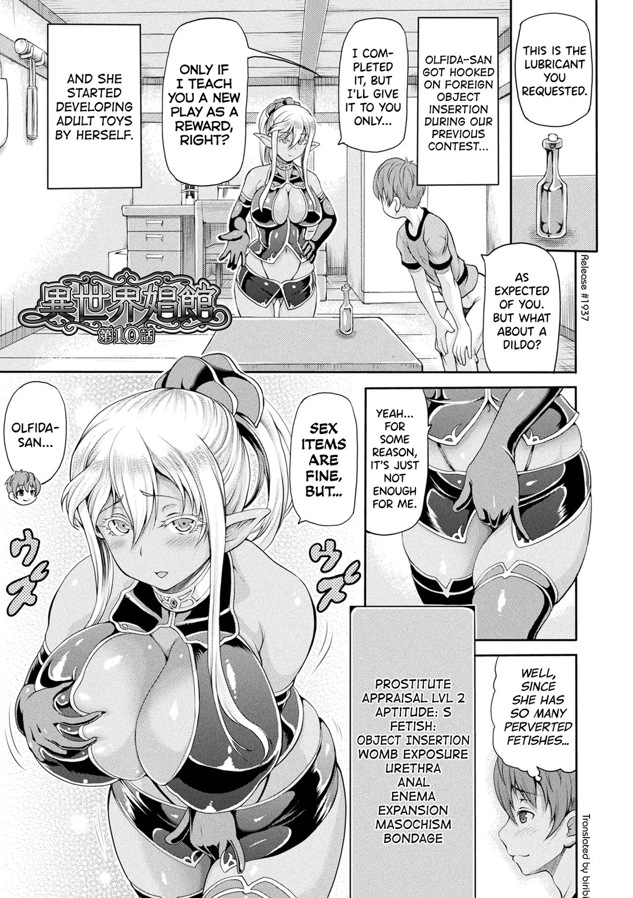 Isekai Shoukan 2 - Page 67