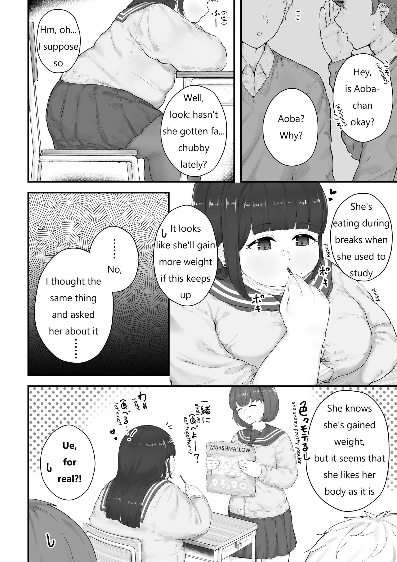 Aoba's Weight Gain - Page 19