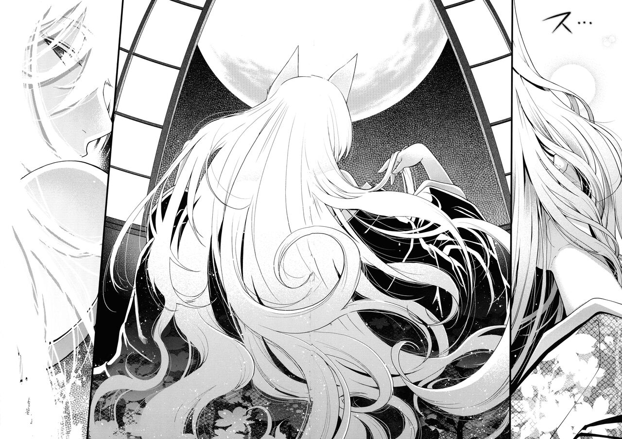 Meguriyo no Kemono - Page 23