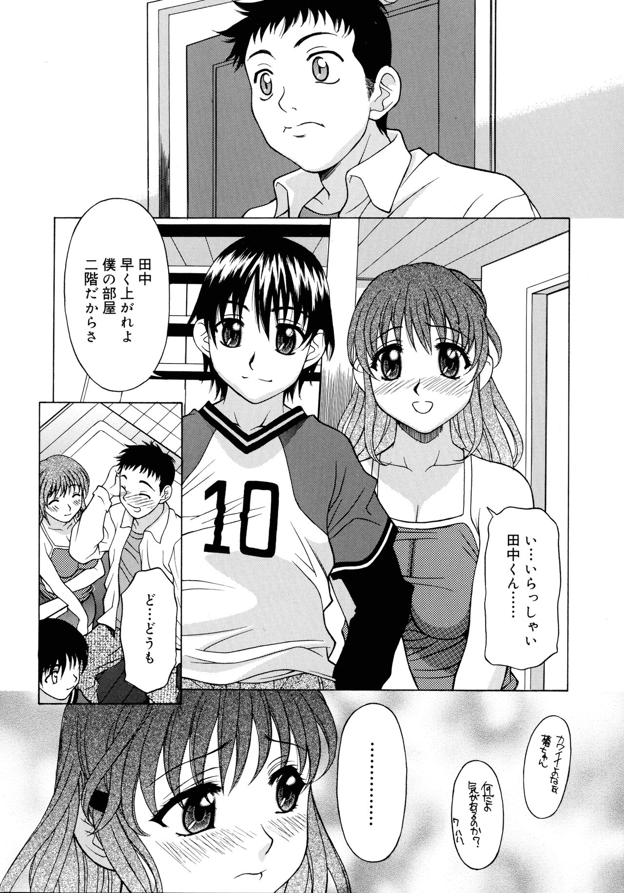 Aero - Page 126