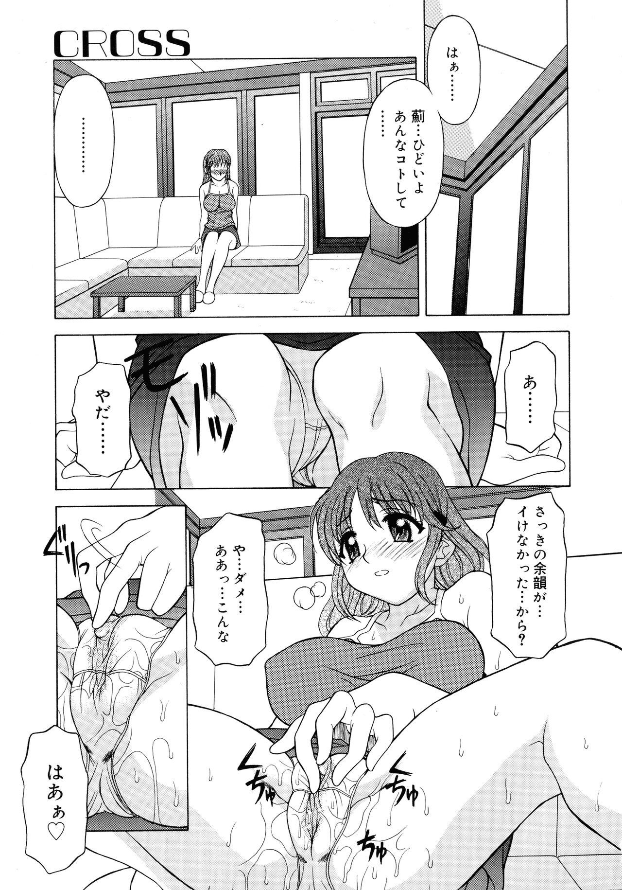 Aero - Page 127