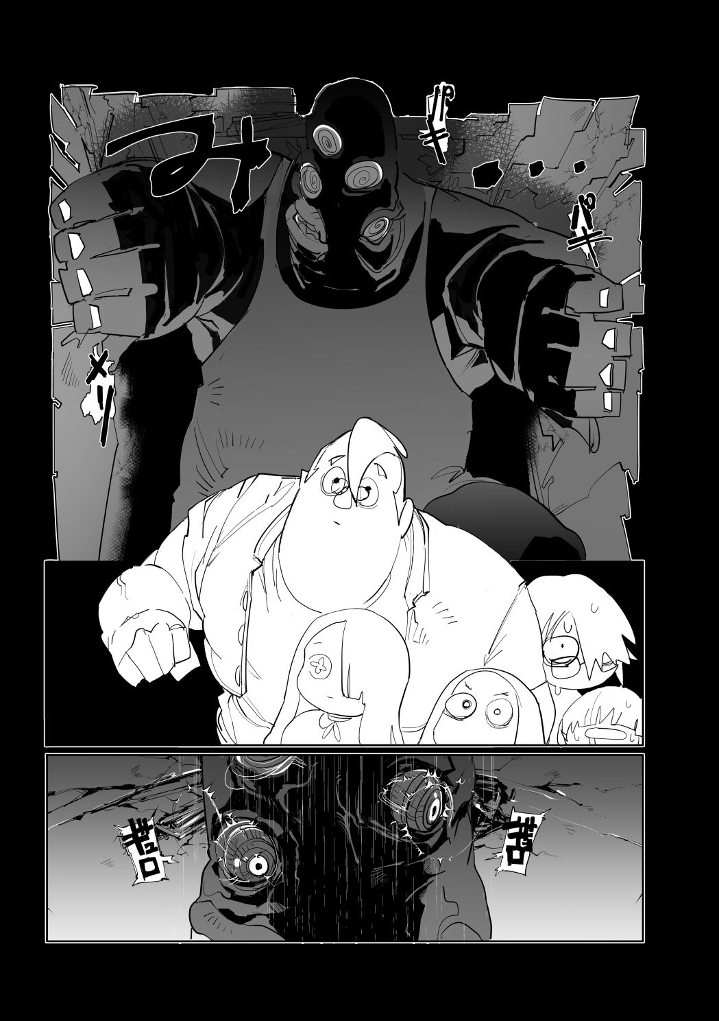 Etching School - Page 84