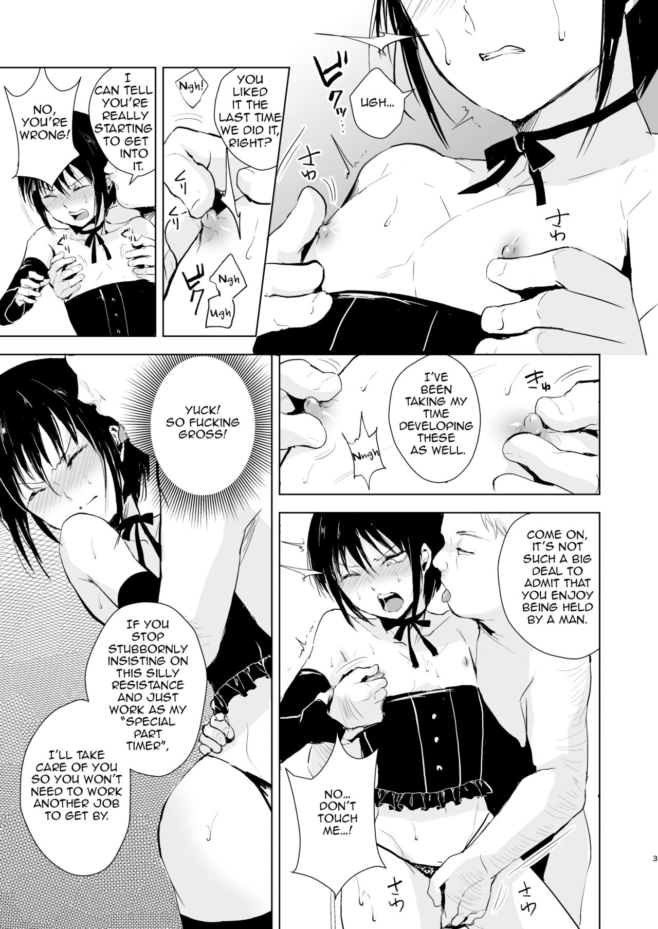 Shounen Kanraku Soushuuhen - Page 5