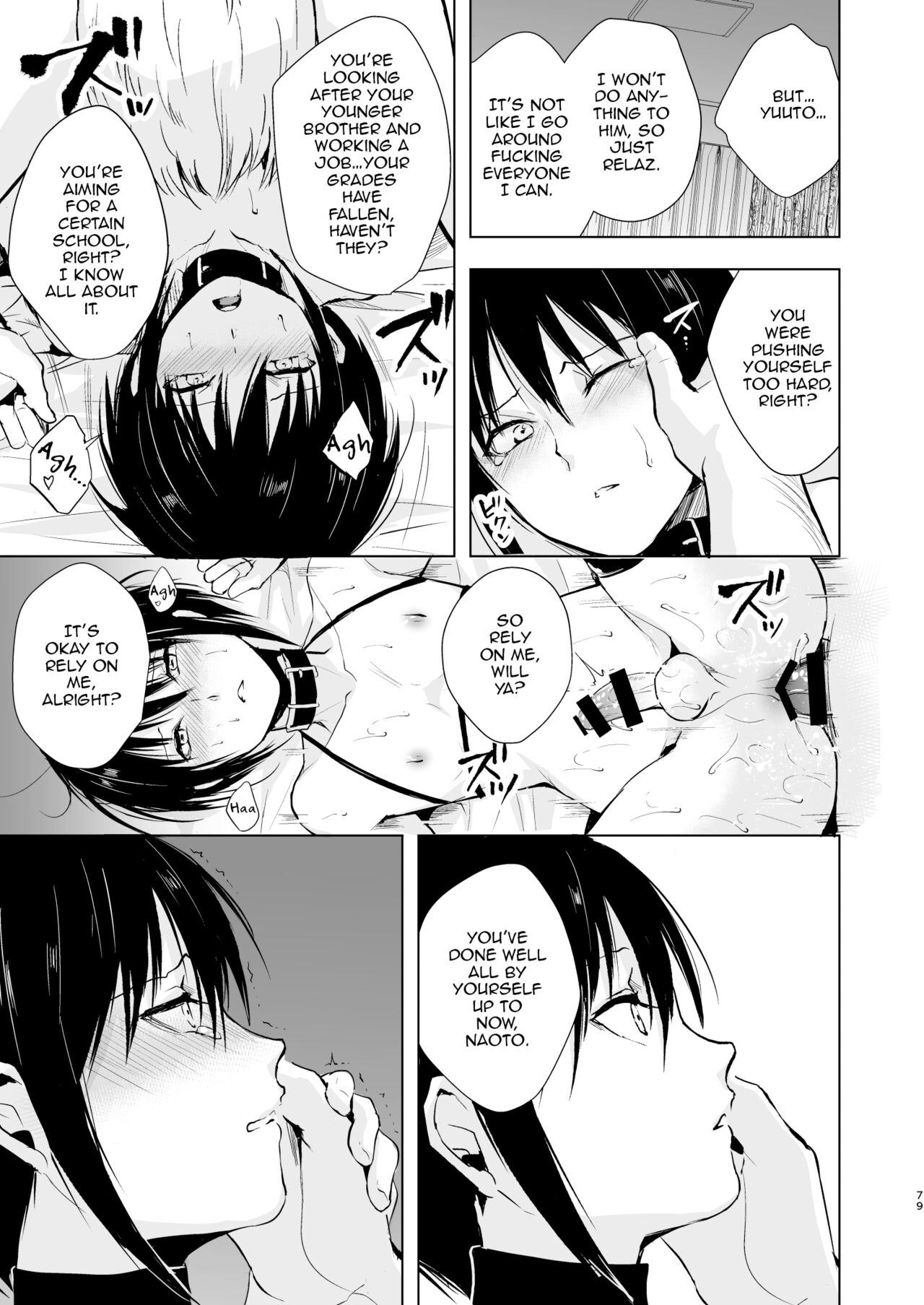 Shounen Kanraku Soushuuhen - Page 81