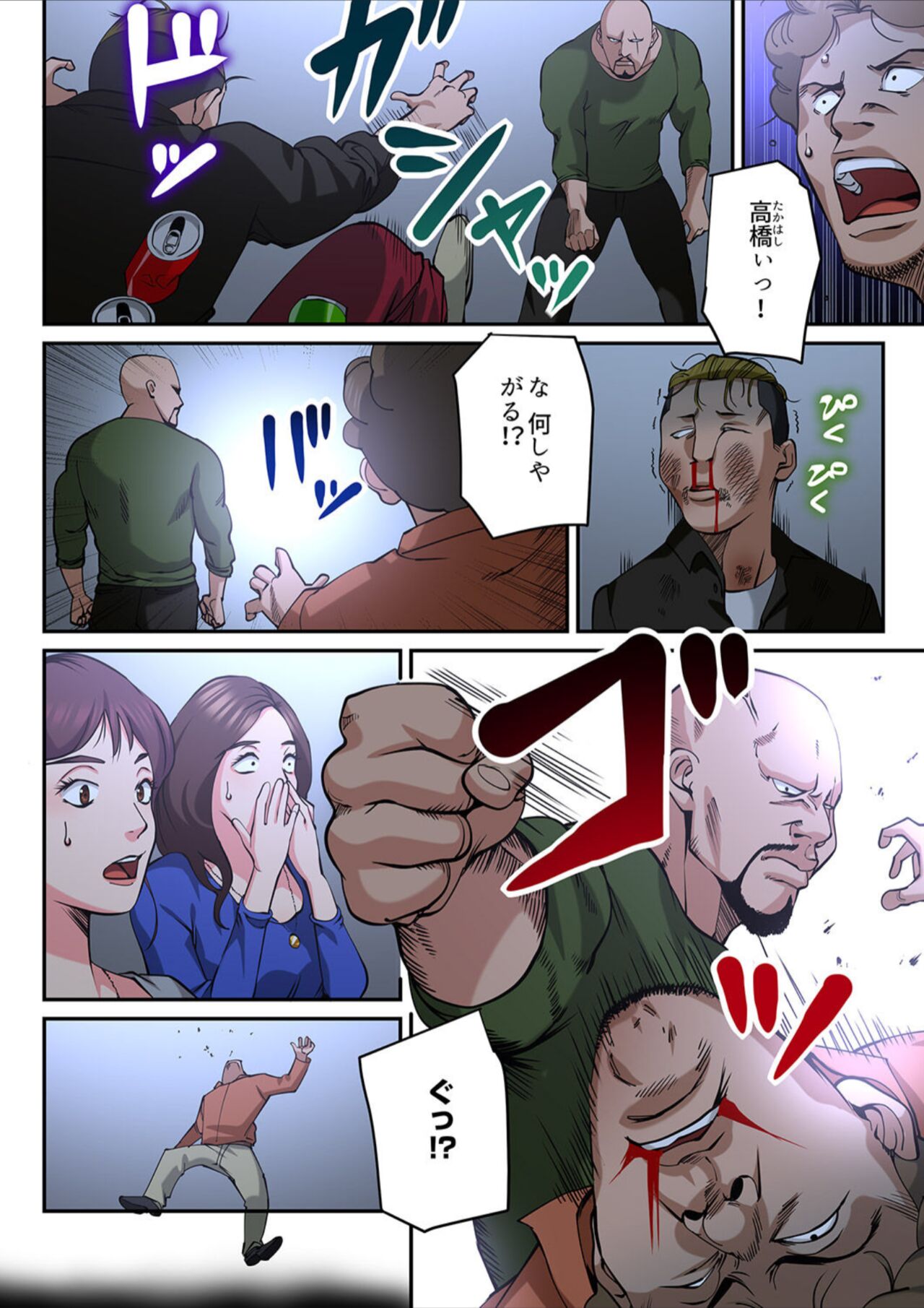 Yuru Tsuma ~ Rika-san wa Sukidarake 2 - Page 40