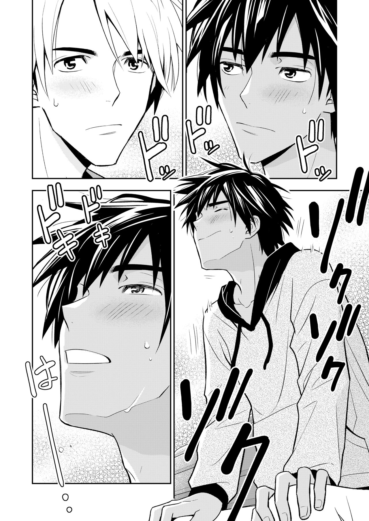 イトシテ片想い - Page 62