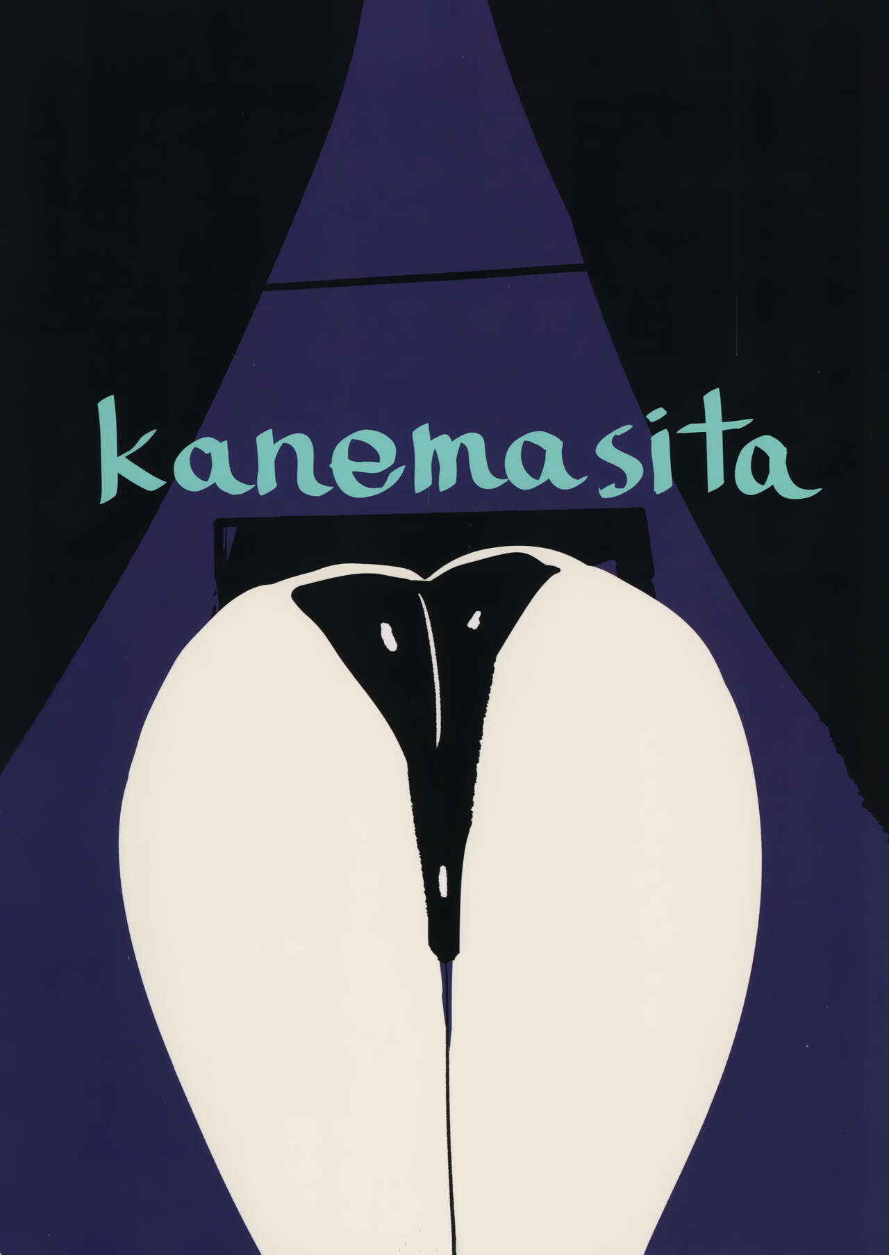 Minna no Sakurako-sama - Page 28