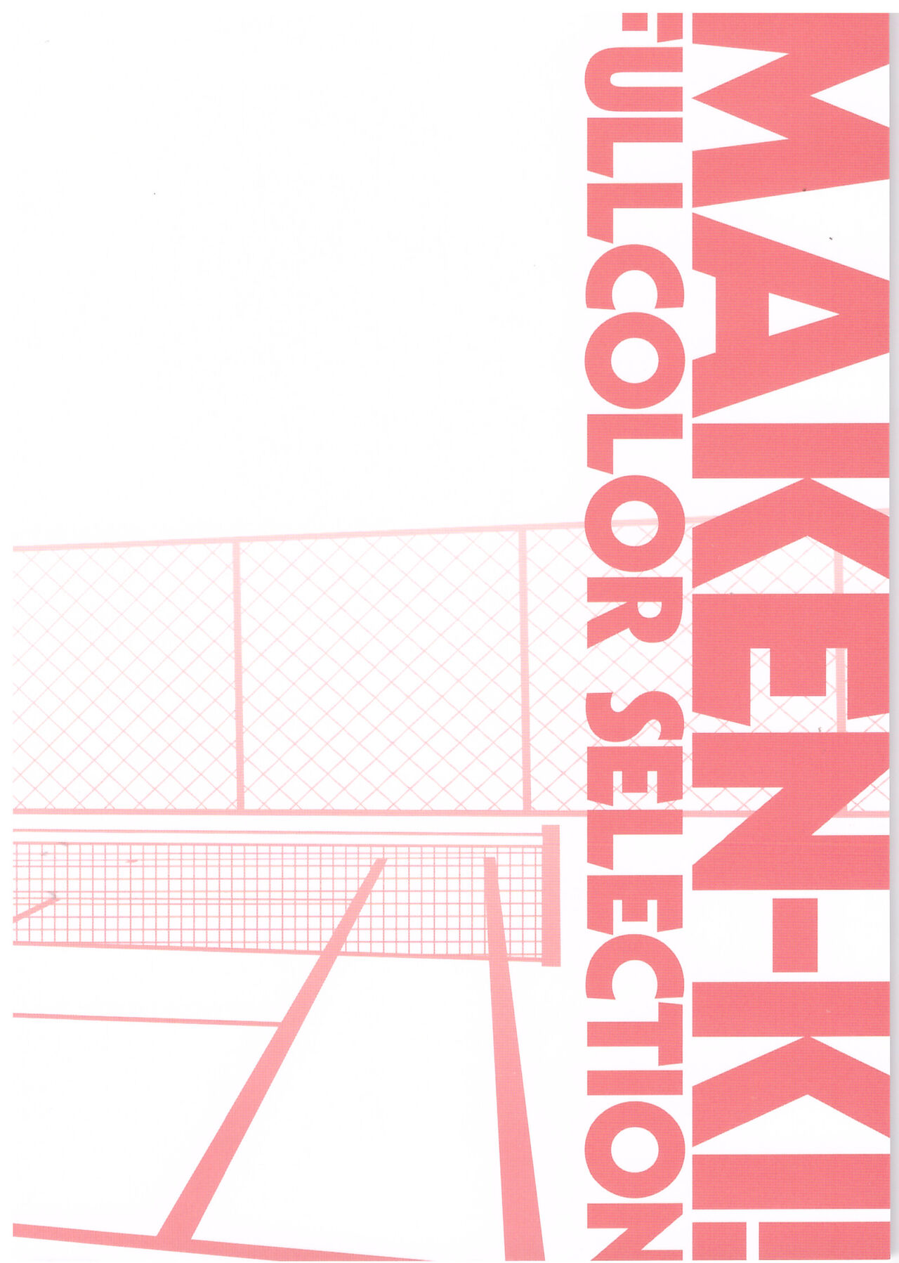 Maken-Ki! Two - Page 26