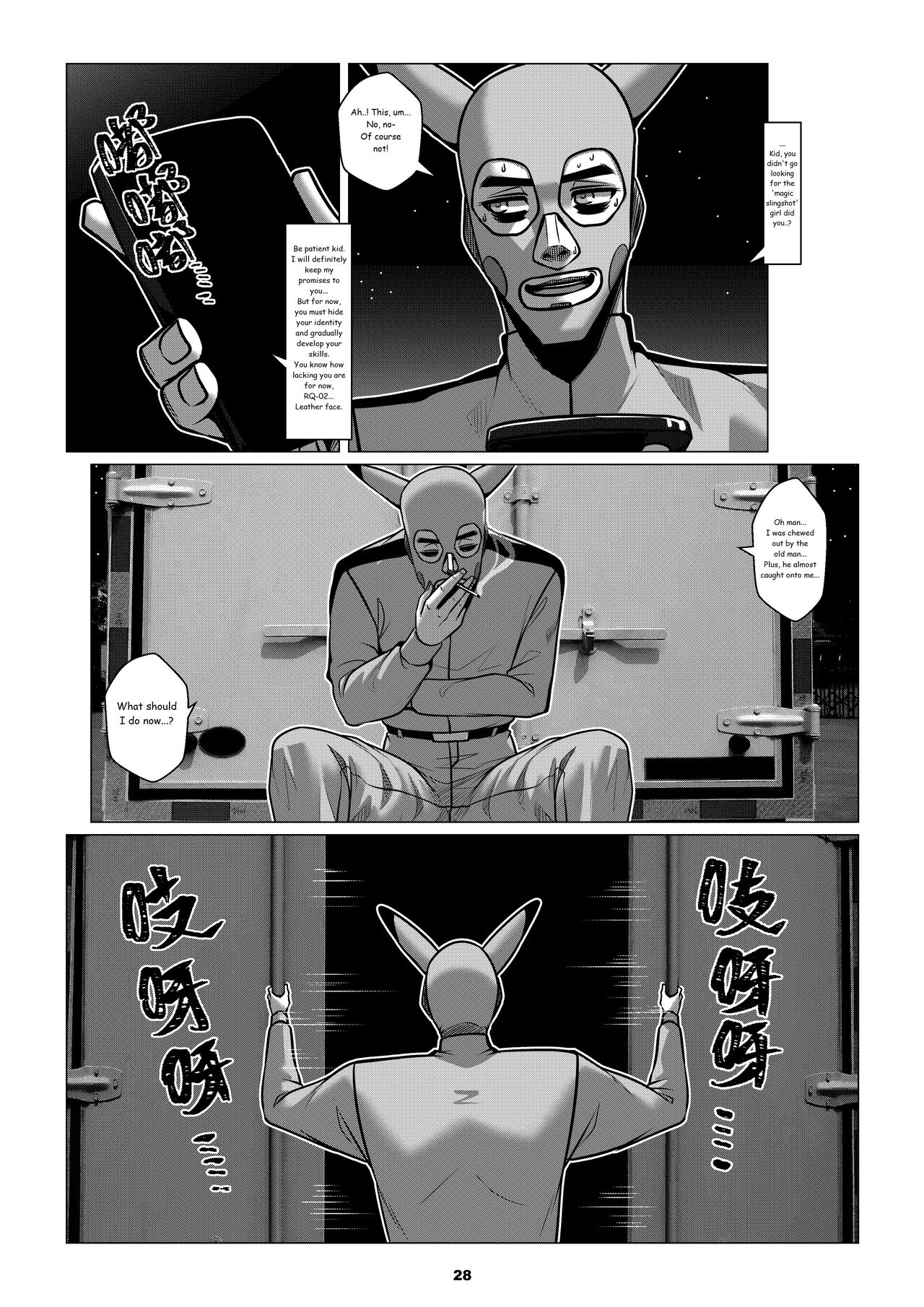 RENQUE S2.4 | Sparrow Season 2 Chapter 4 - Page 30