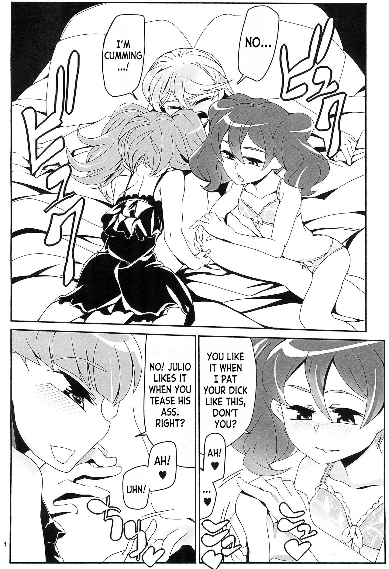 Boku wa Kakera - Page 19