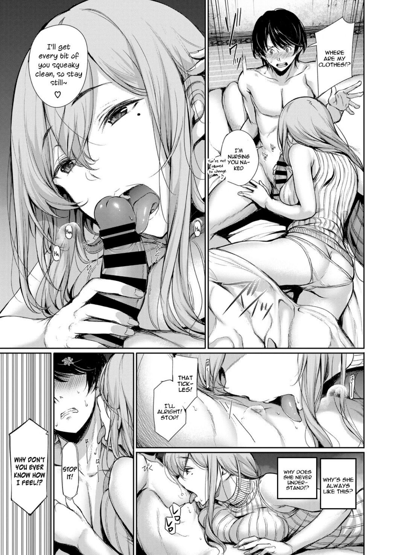 Katamichi Catchball - Page 11