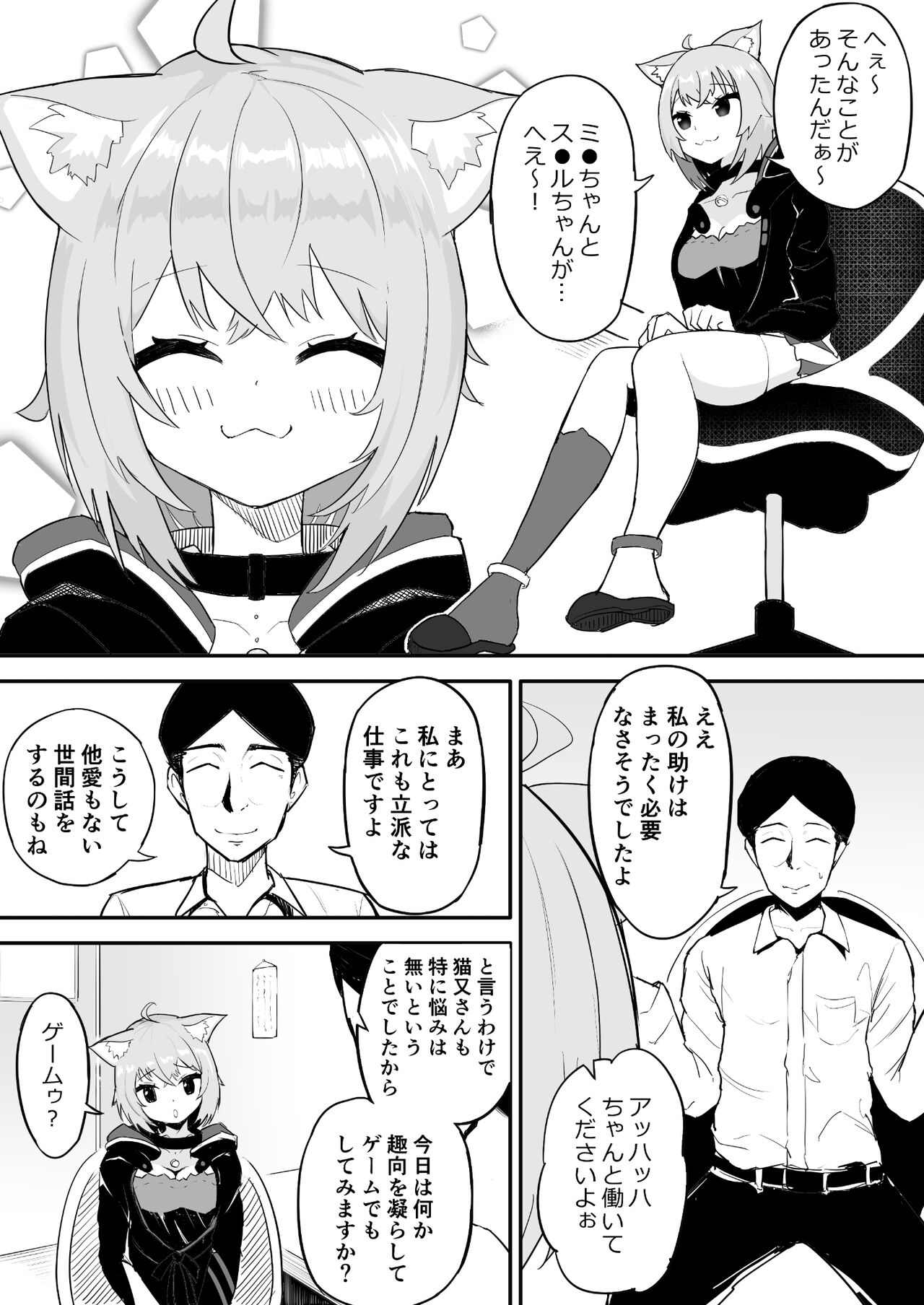 Preview page 2