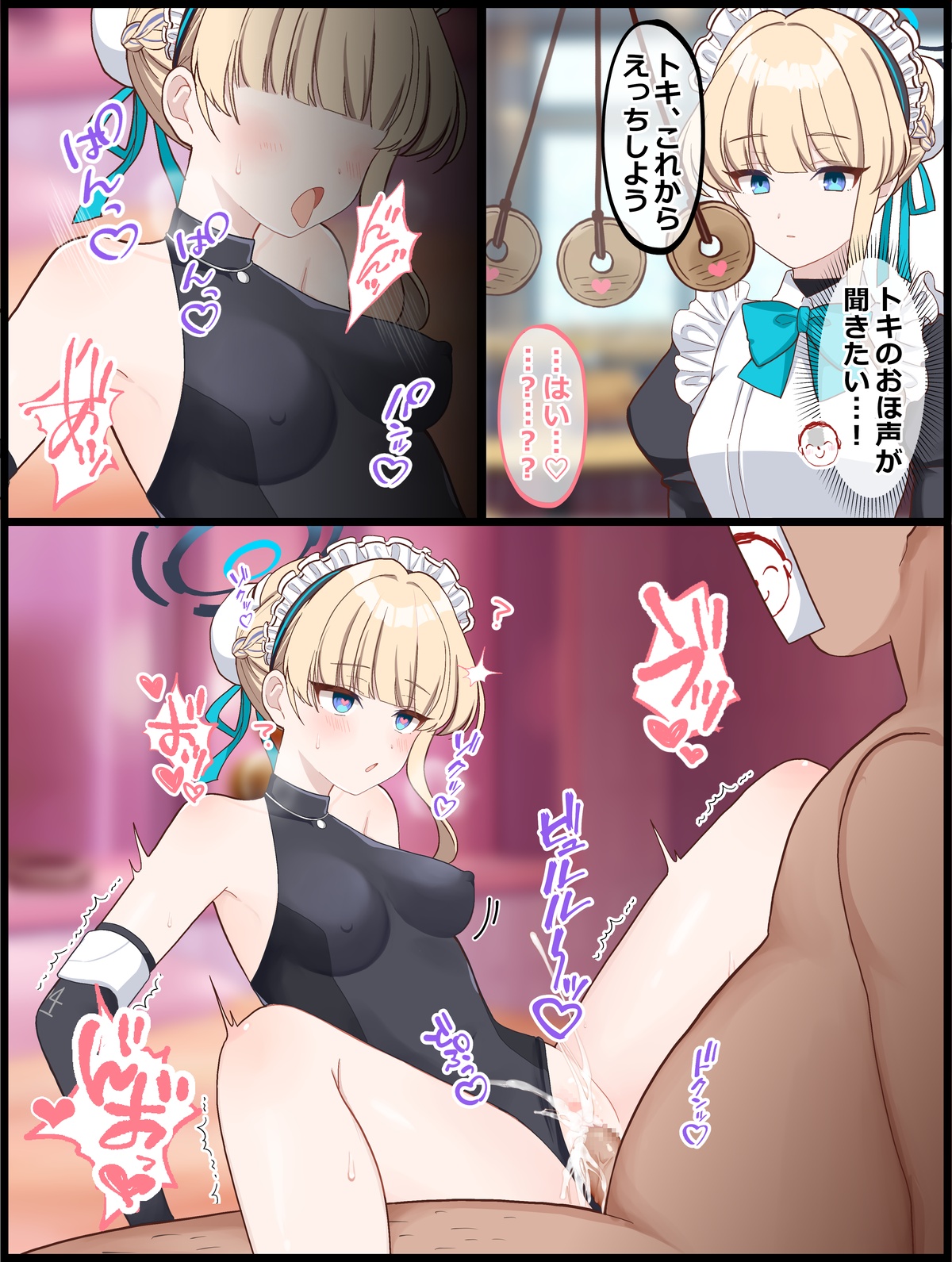 〔FANBOX〕mdkmtni - Page 134